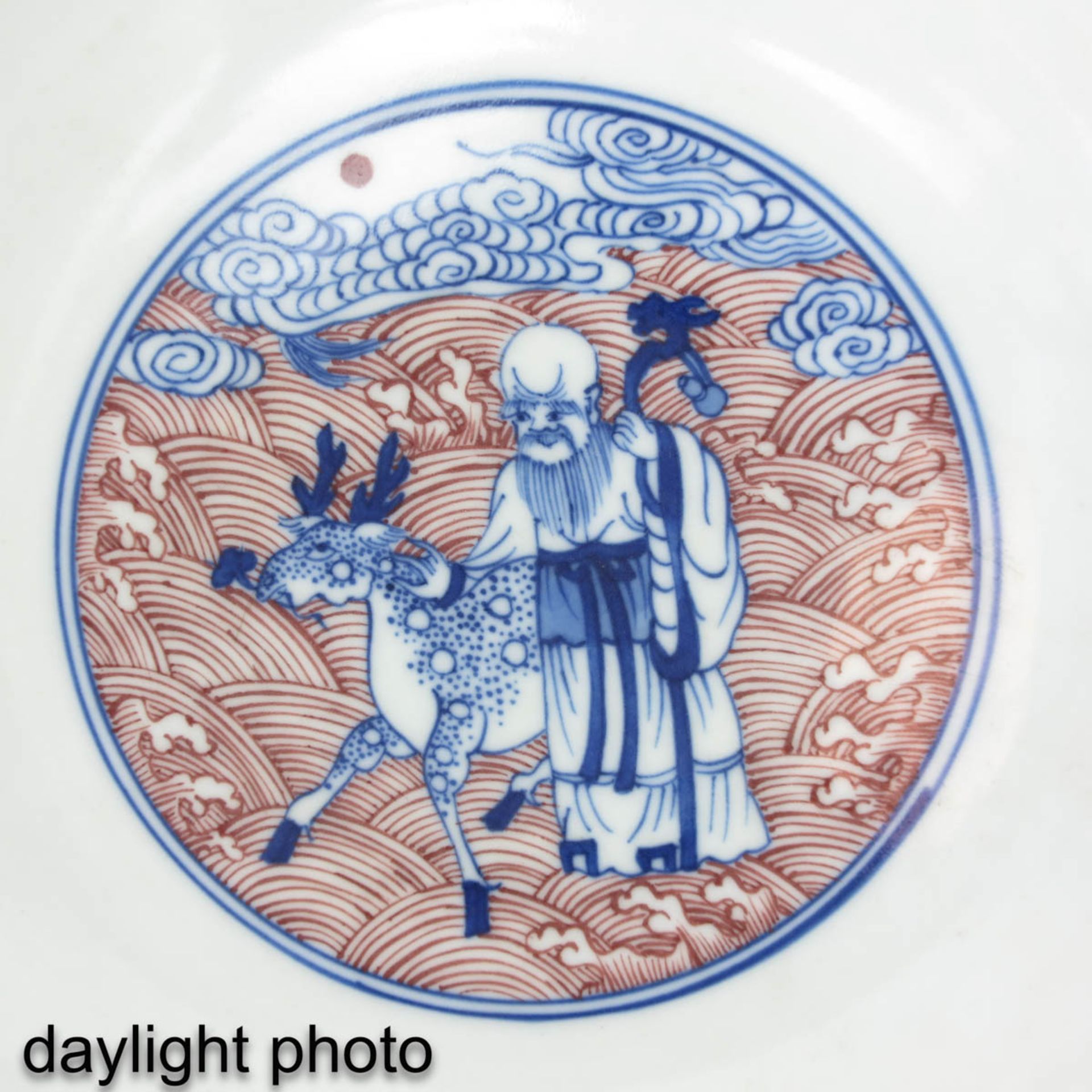 An Iron Red and Blue Bowl - Image 10 of 10