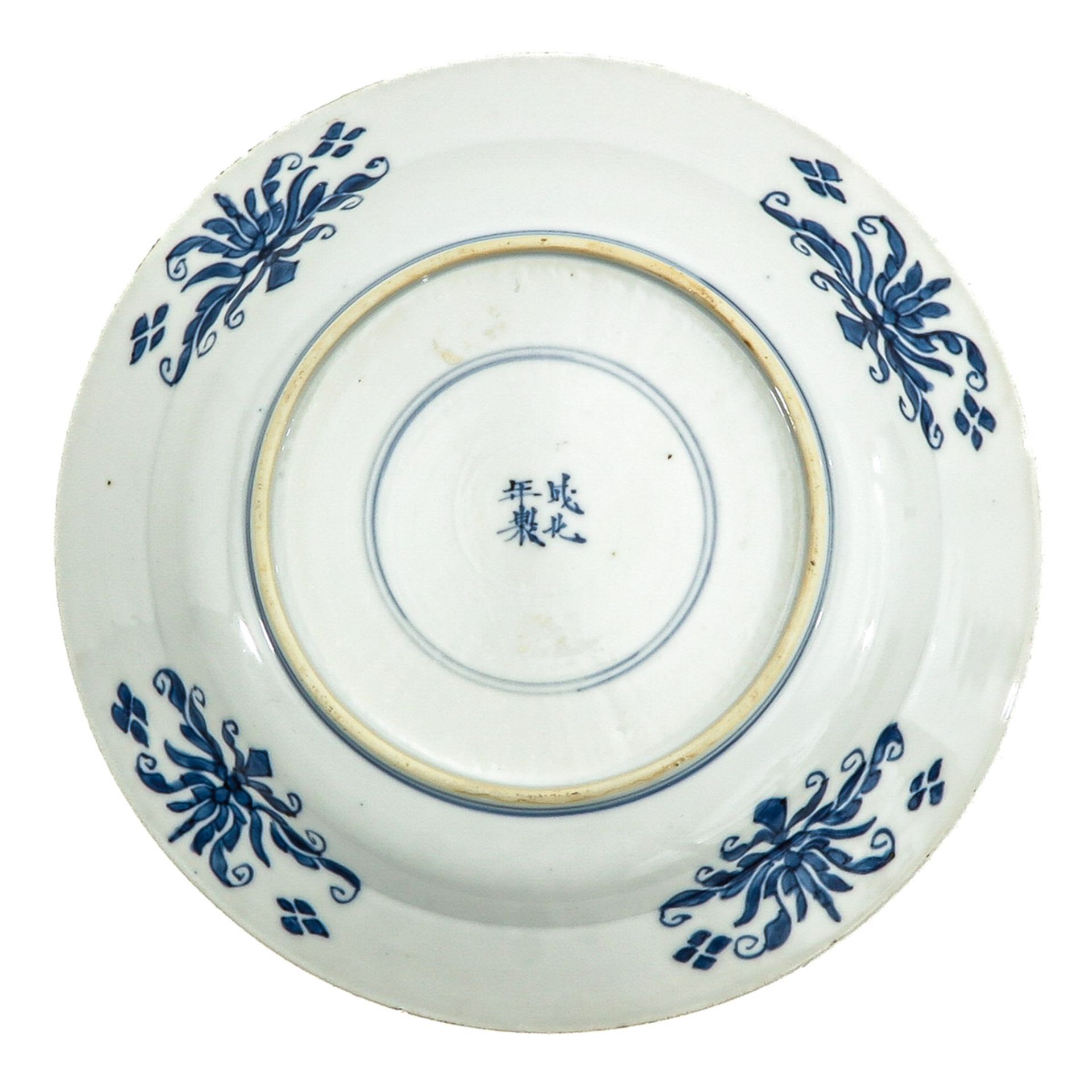 A Blue and White Plate - Image 2 of 6