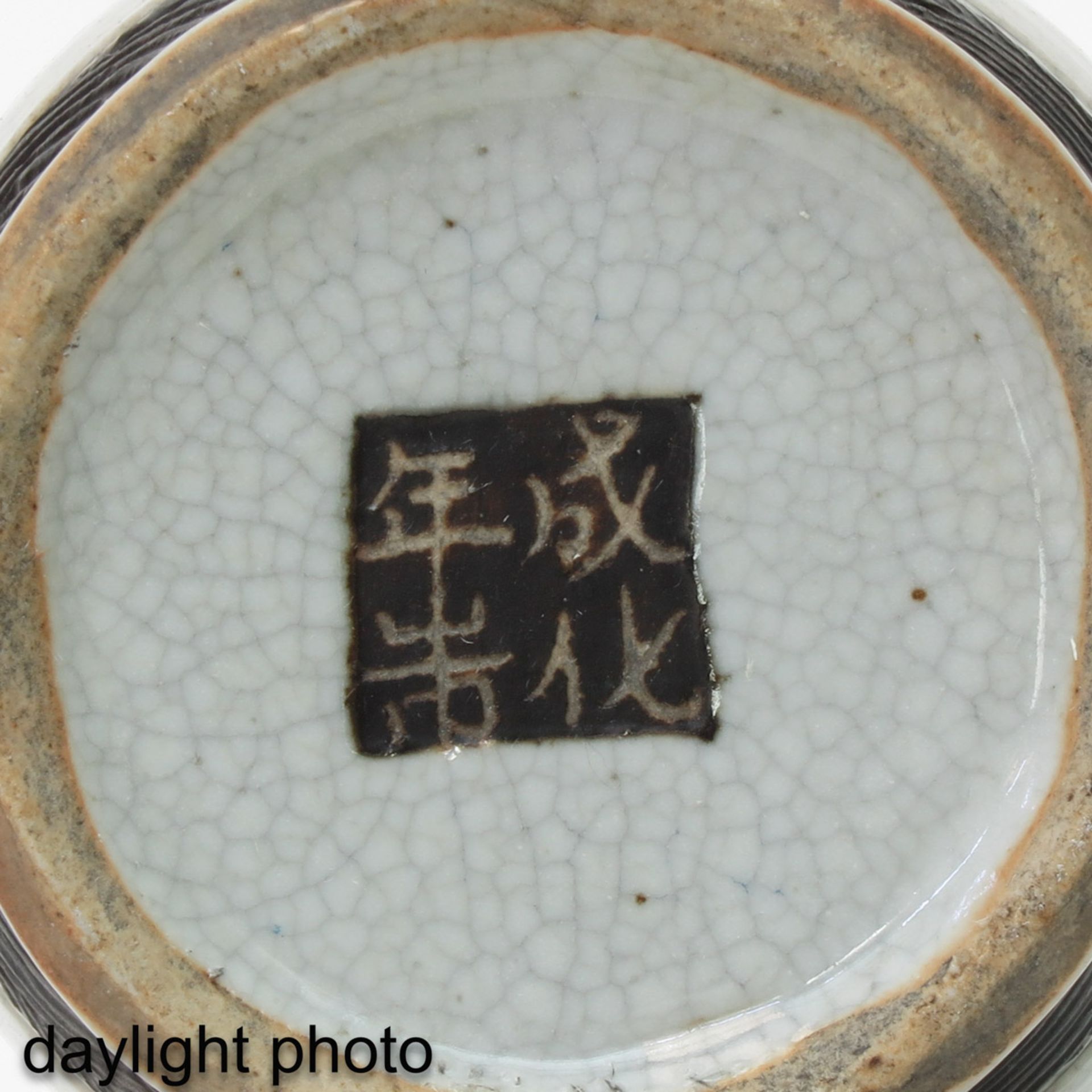 A Collection of Nanking Porcelain - Image 9 of 10