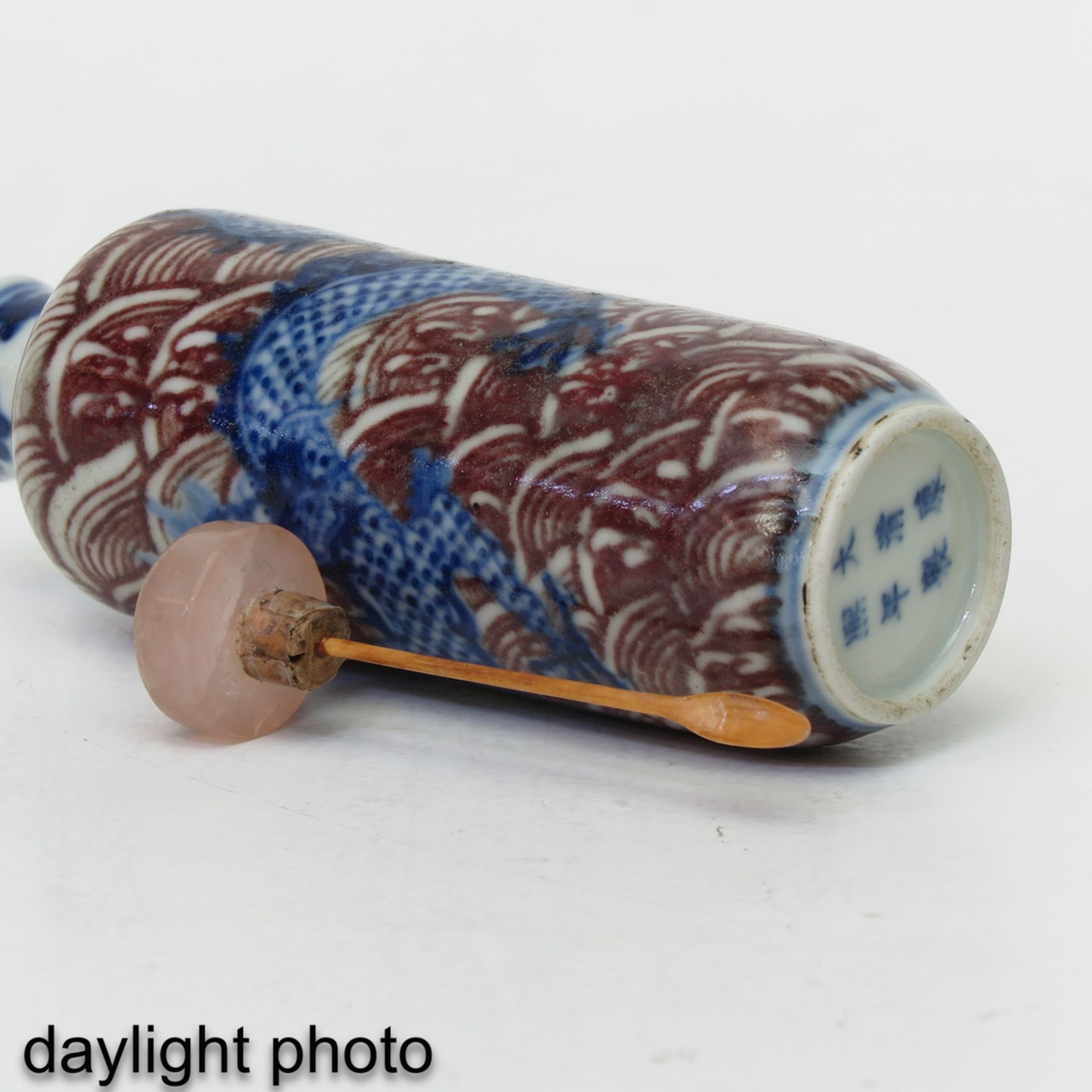 An Iron Red and Blue Snuff Bottle - Image 8 of 9