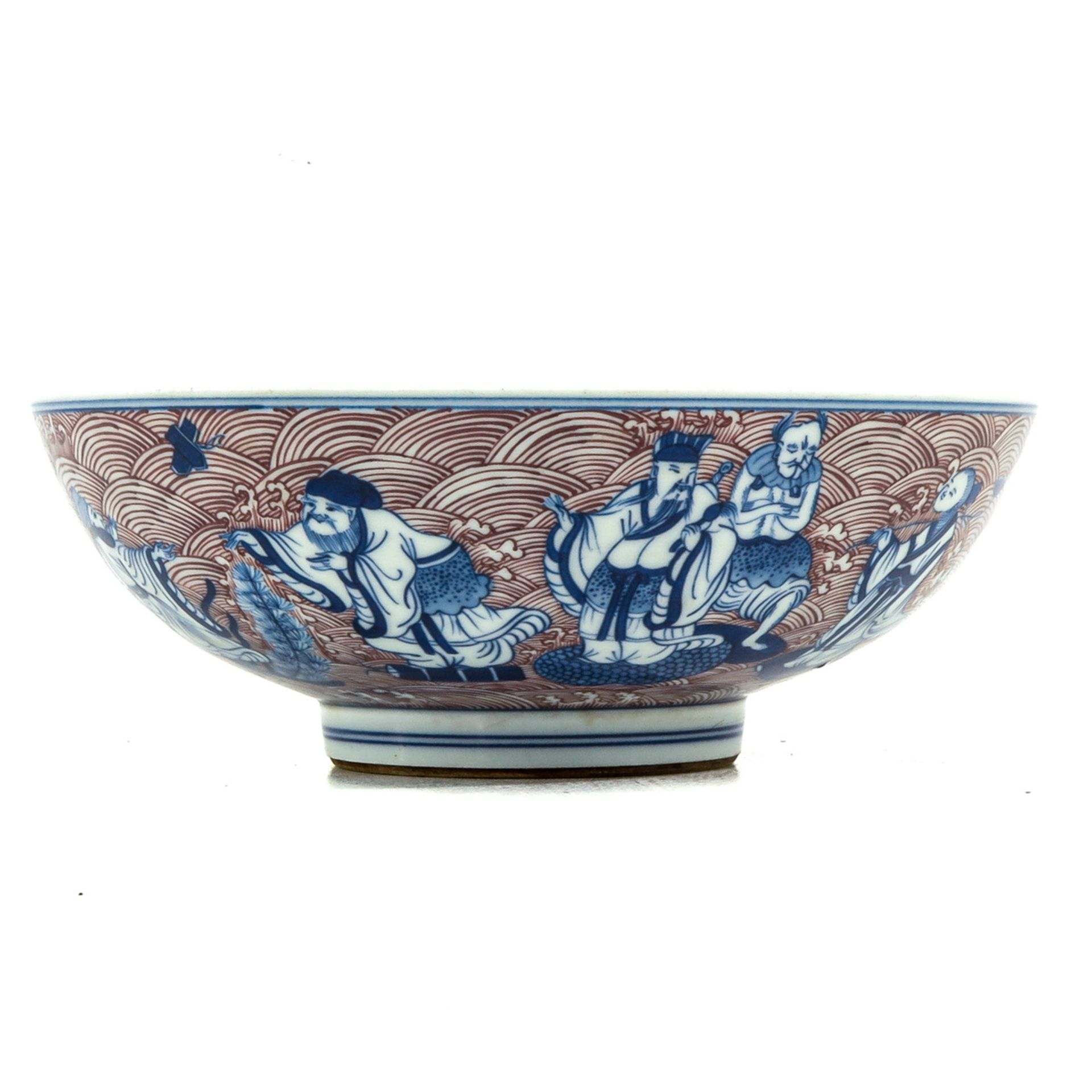 An Iron Red and Blue Bowl - Image 2 of 10