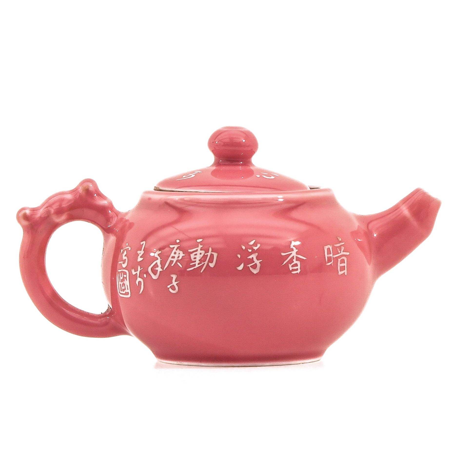 A Pink Glaze Teapot - Image 3 of 10
