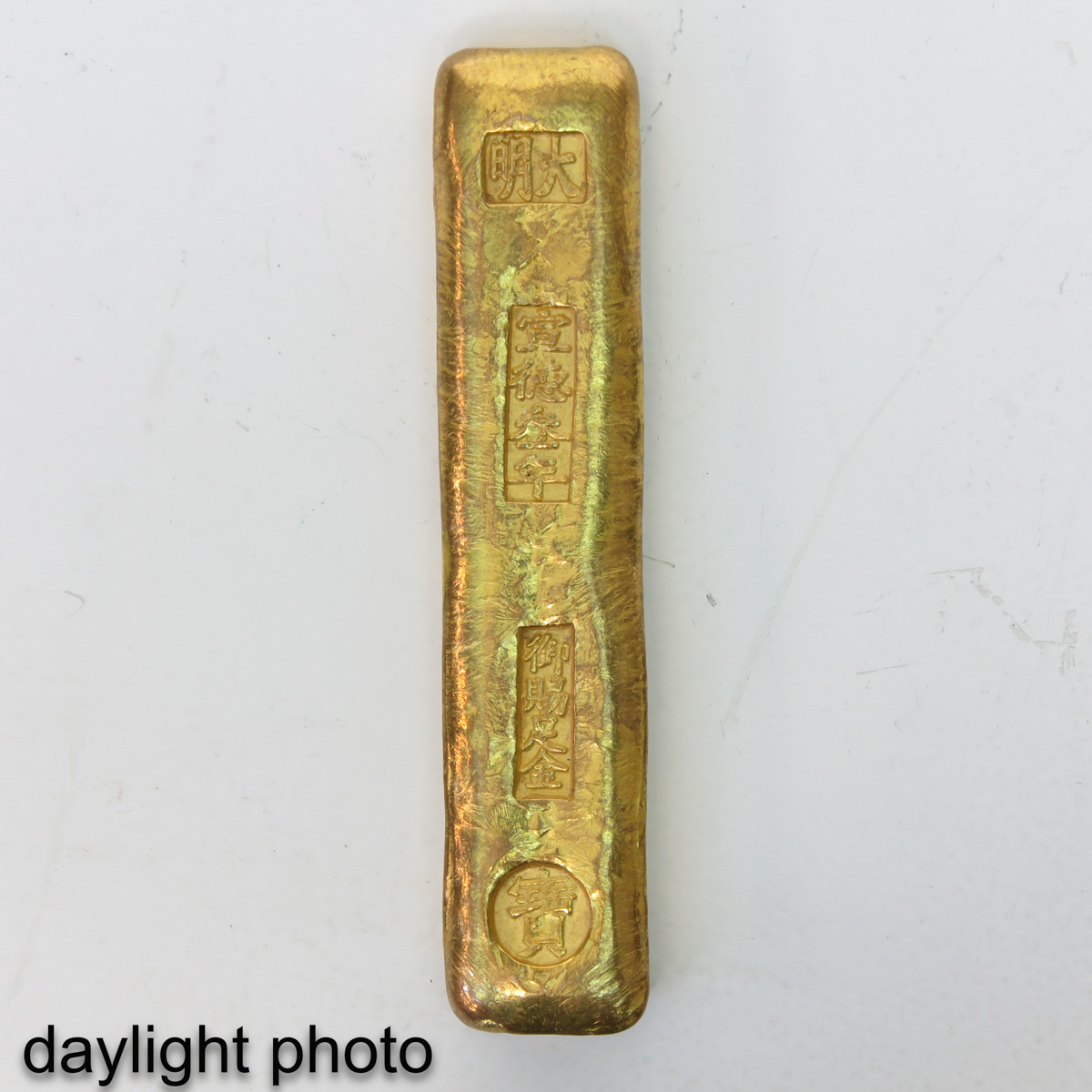 A Chinese Metal Seal and Weight - Image 10 of 10