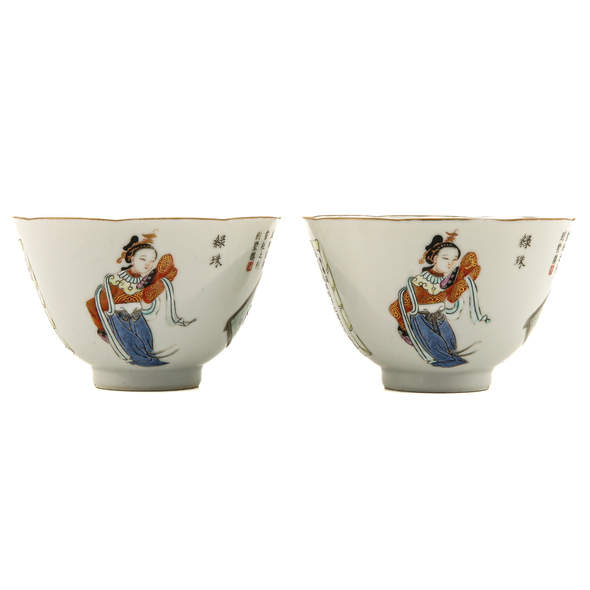 A Pair of Wu Shuang Pu Cups - Image 3 of 10
