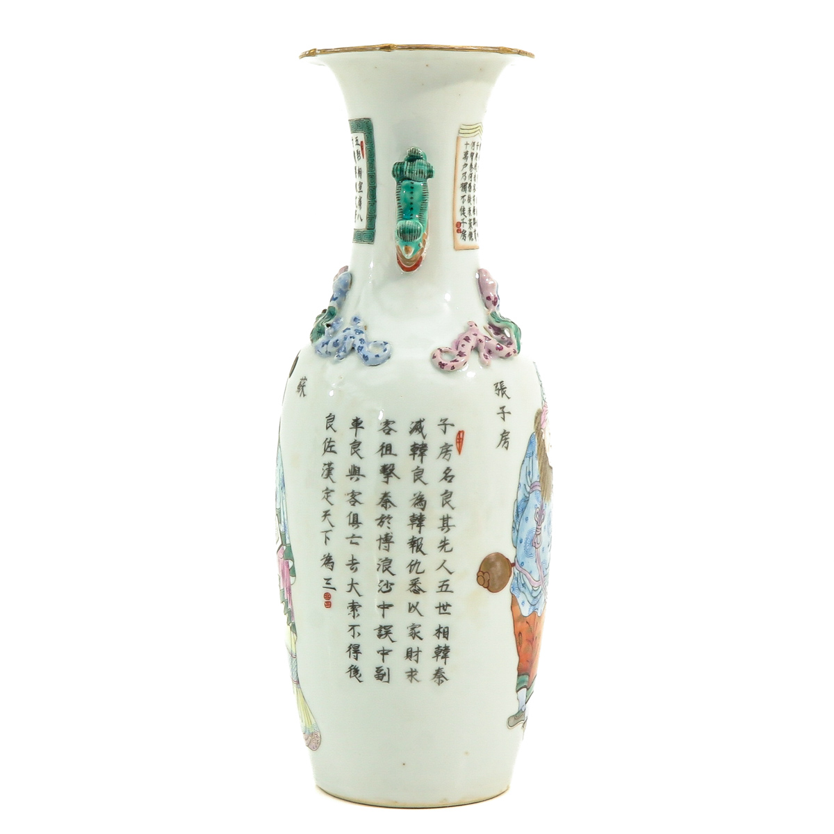 A Wu Shuang Pu Decor Vase - Image 4 of 10