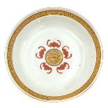 A Famille Rose Plate