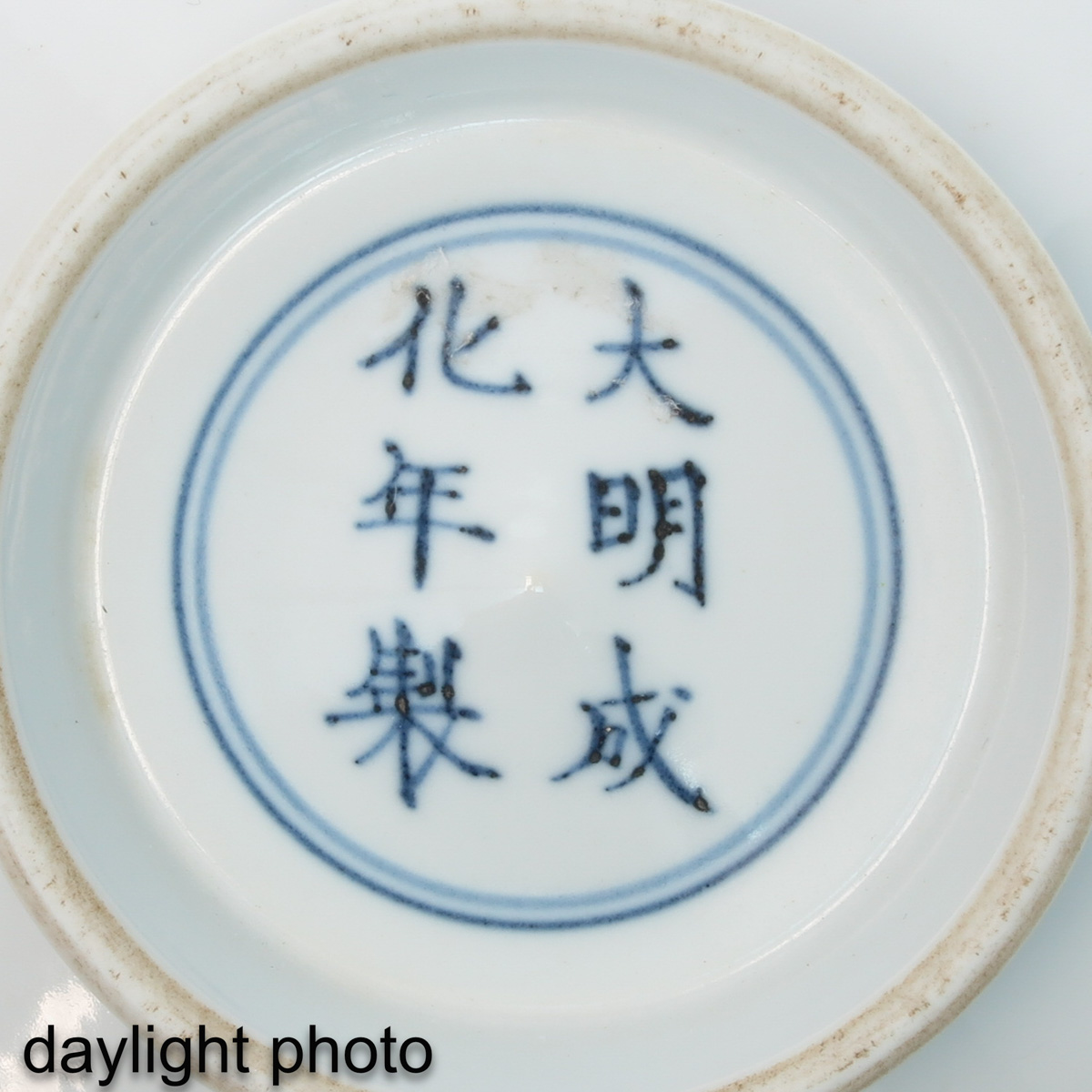 A Polychrome Decor Bowl - Image 9 of 10