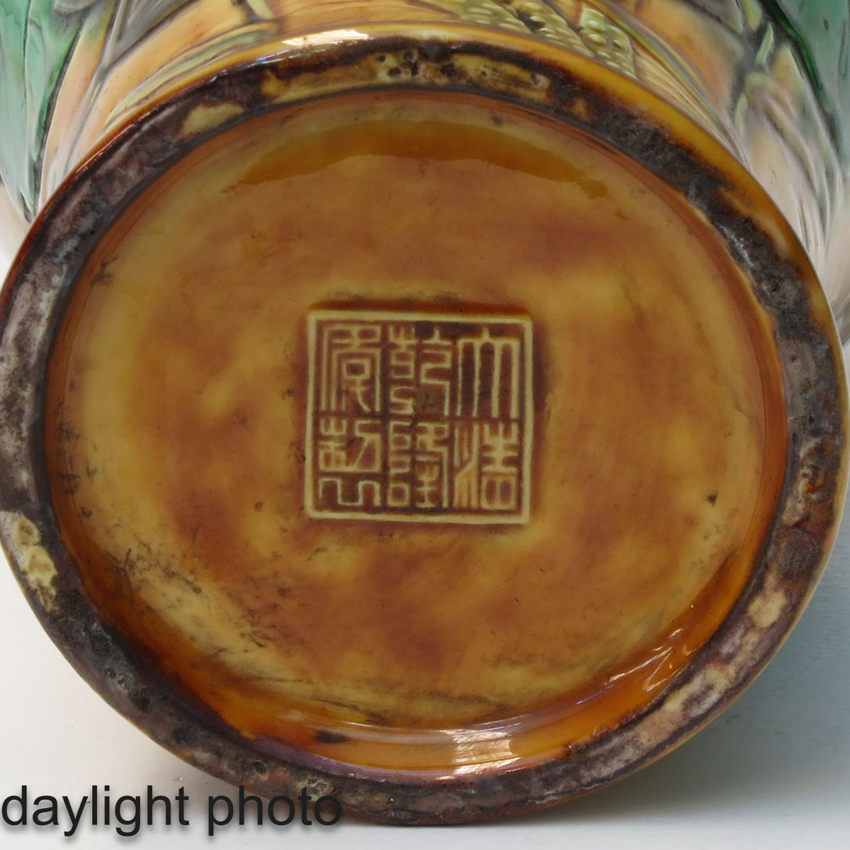 A Meiping Vase - Image 9 of 10