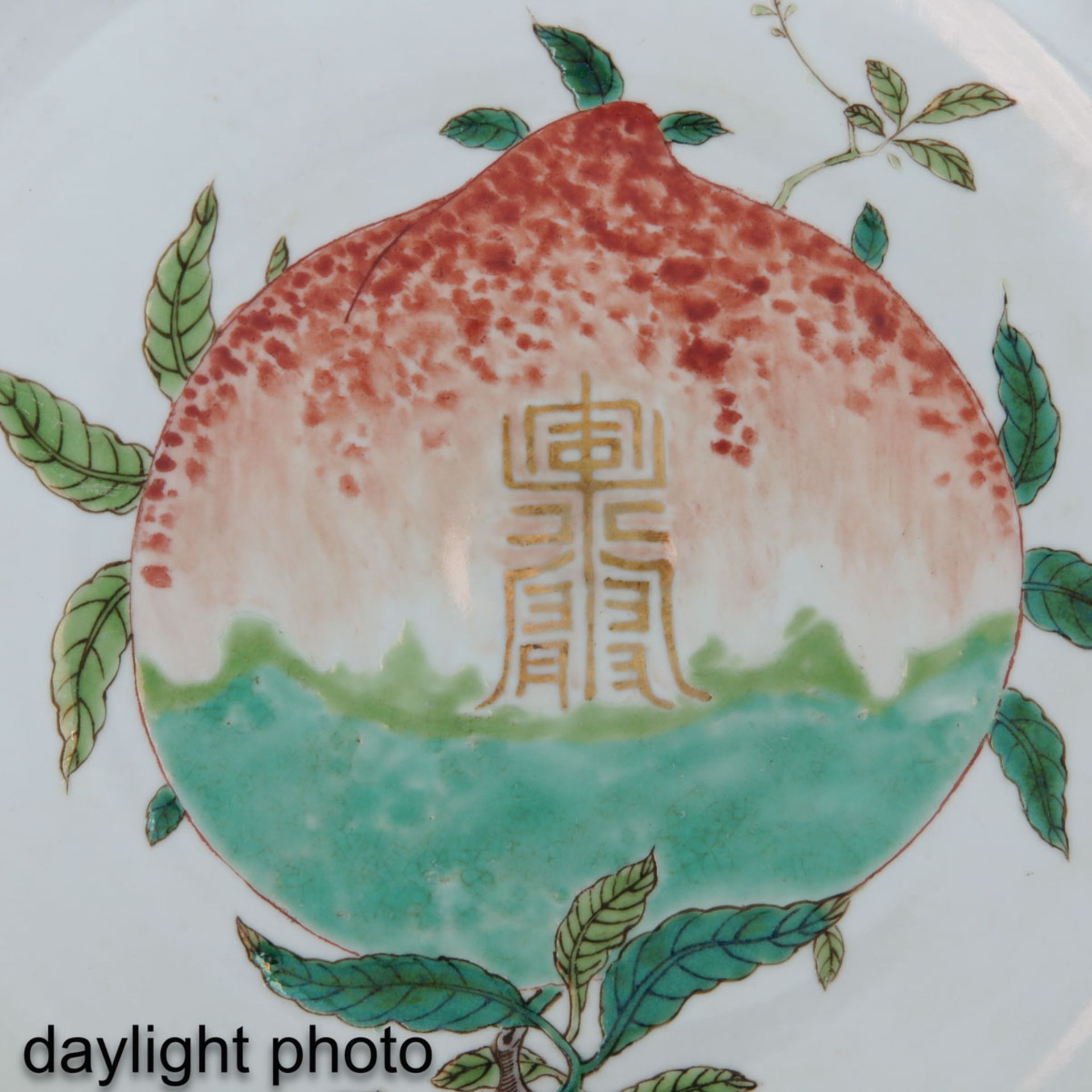 A Peach Decor Plate - Bild 6 aus 6