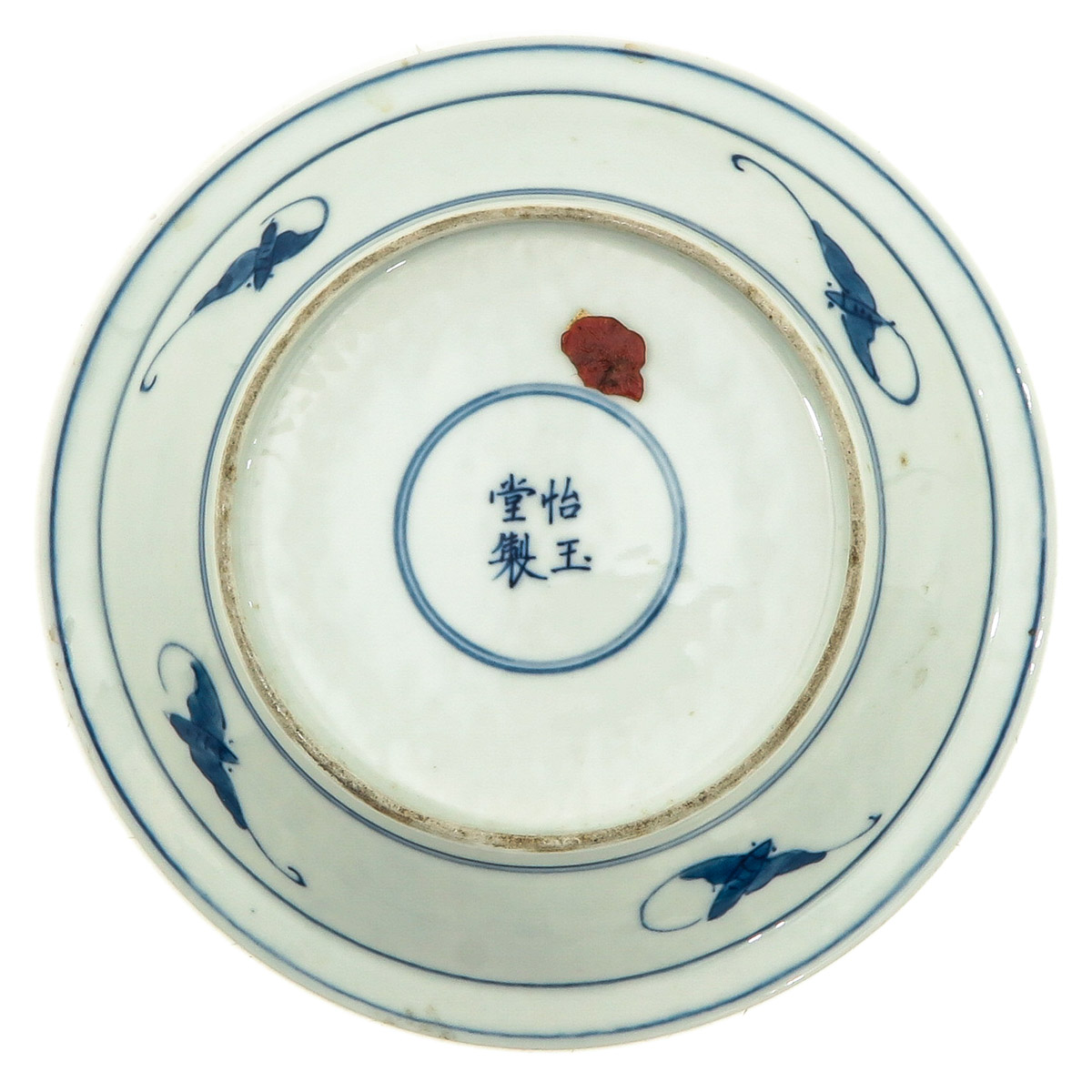 A Pair of Small Blue and White Plates - Image 4 of 10