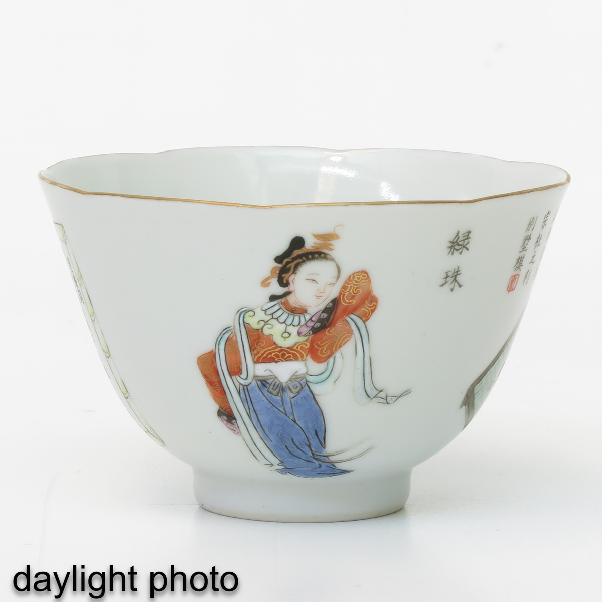 A Pair of Wu Shuang Pu Cups - Image 7 of 10