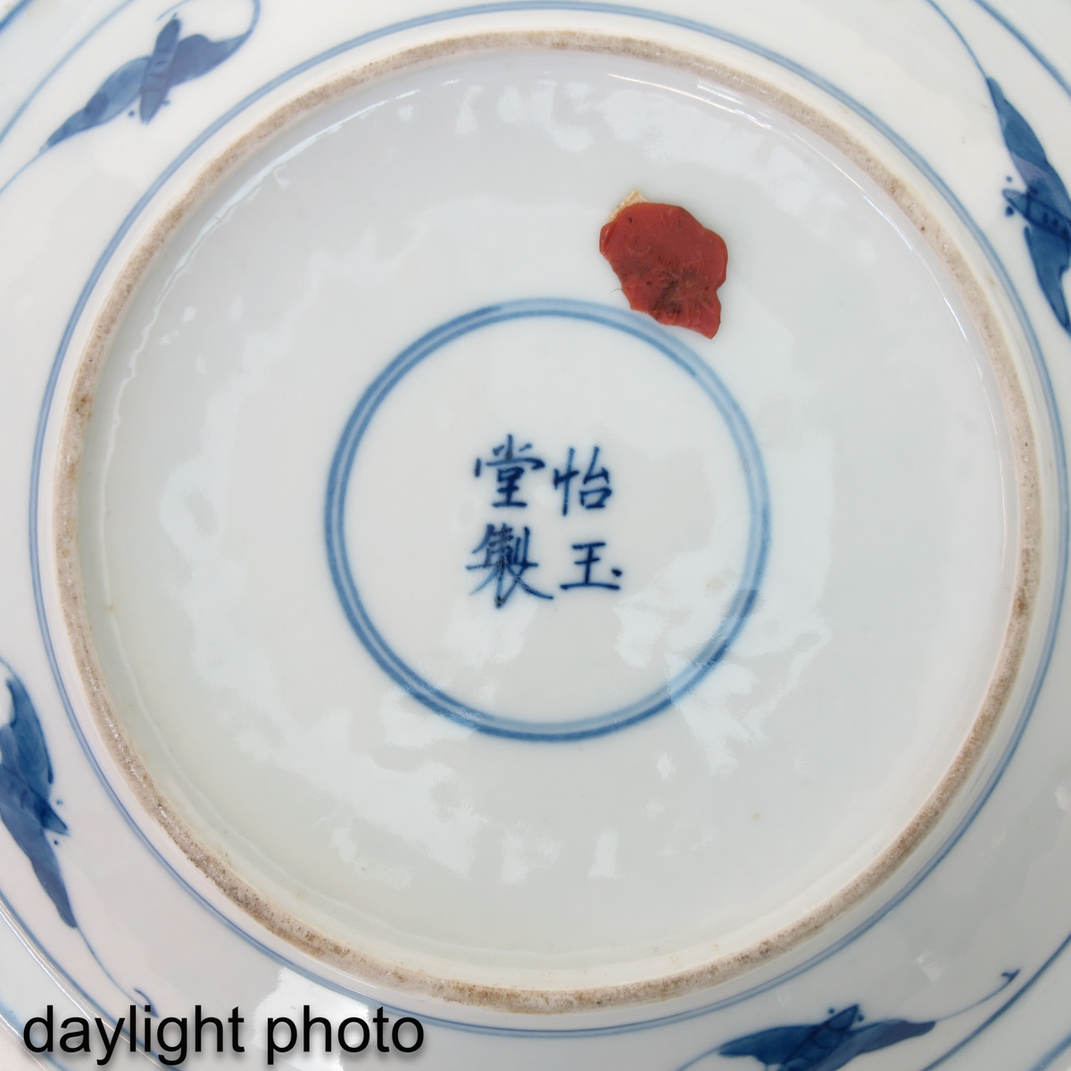 A Pair of Small Blue and White Plates - Image 10 of 10