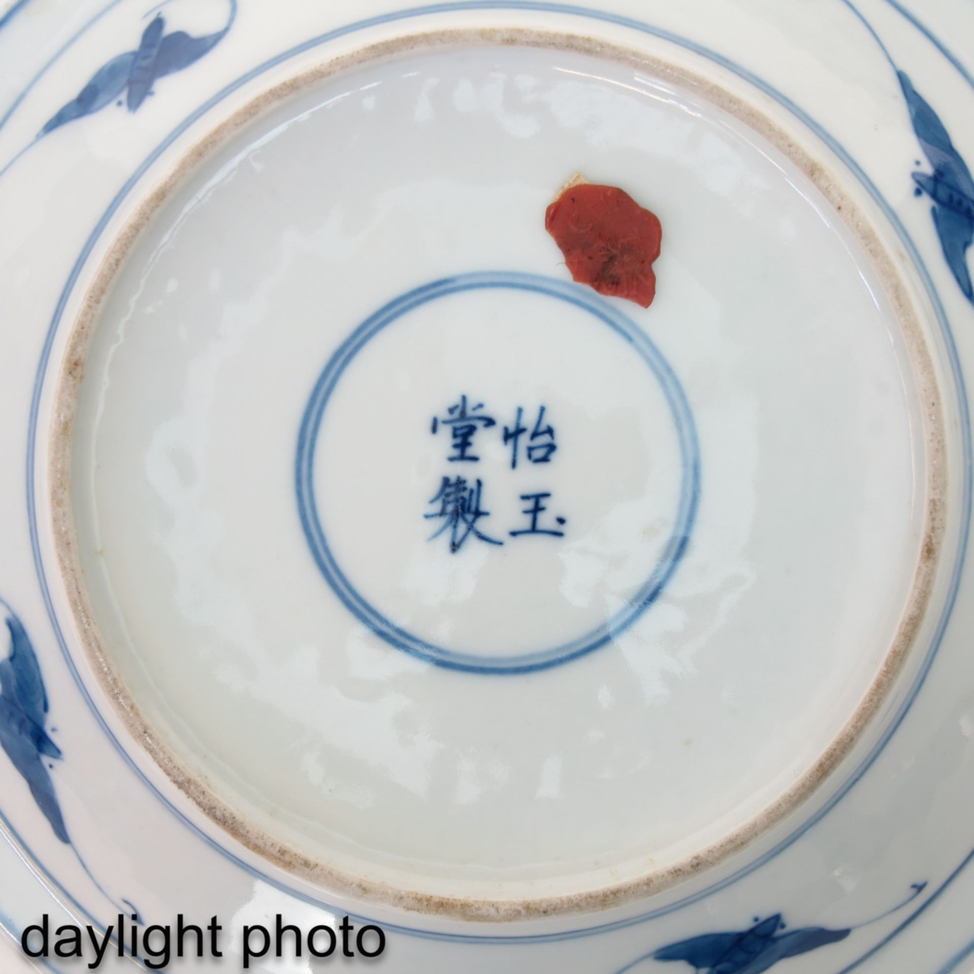 A Pair of Small Blue and White Plates - Bild 10 aus 10