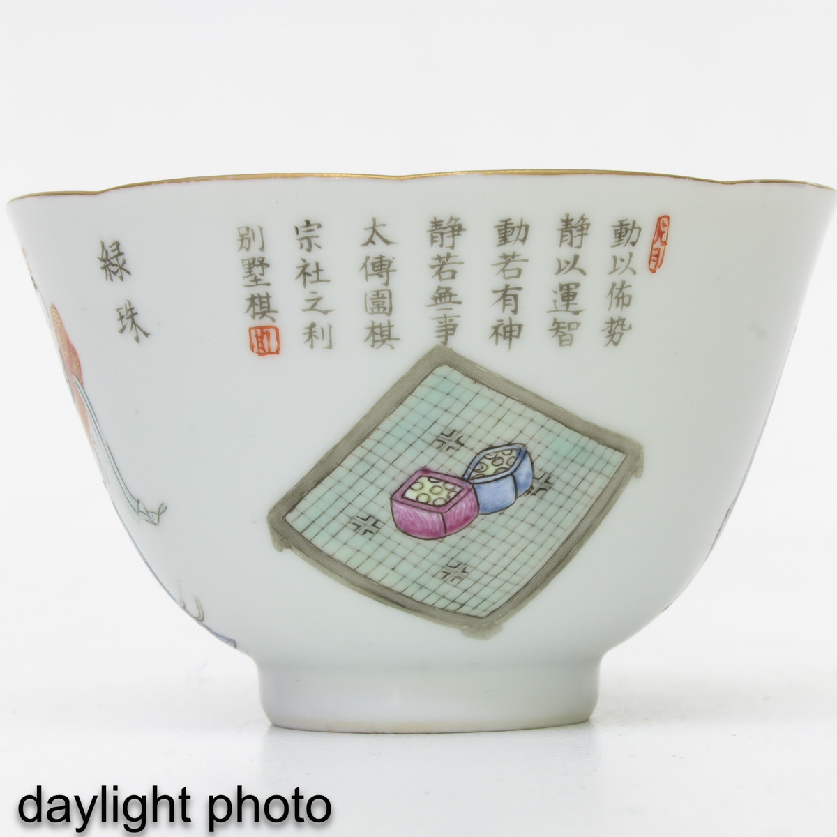 A Pair of Wu Shuang Pu Cups - Image 10 of 10