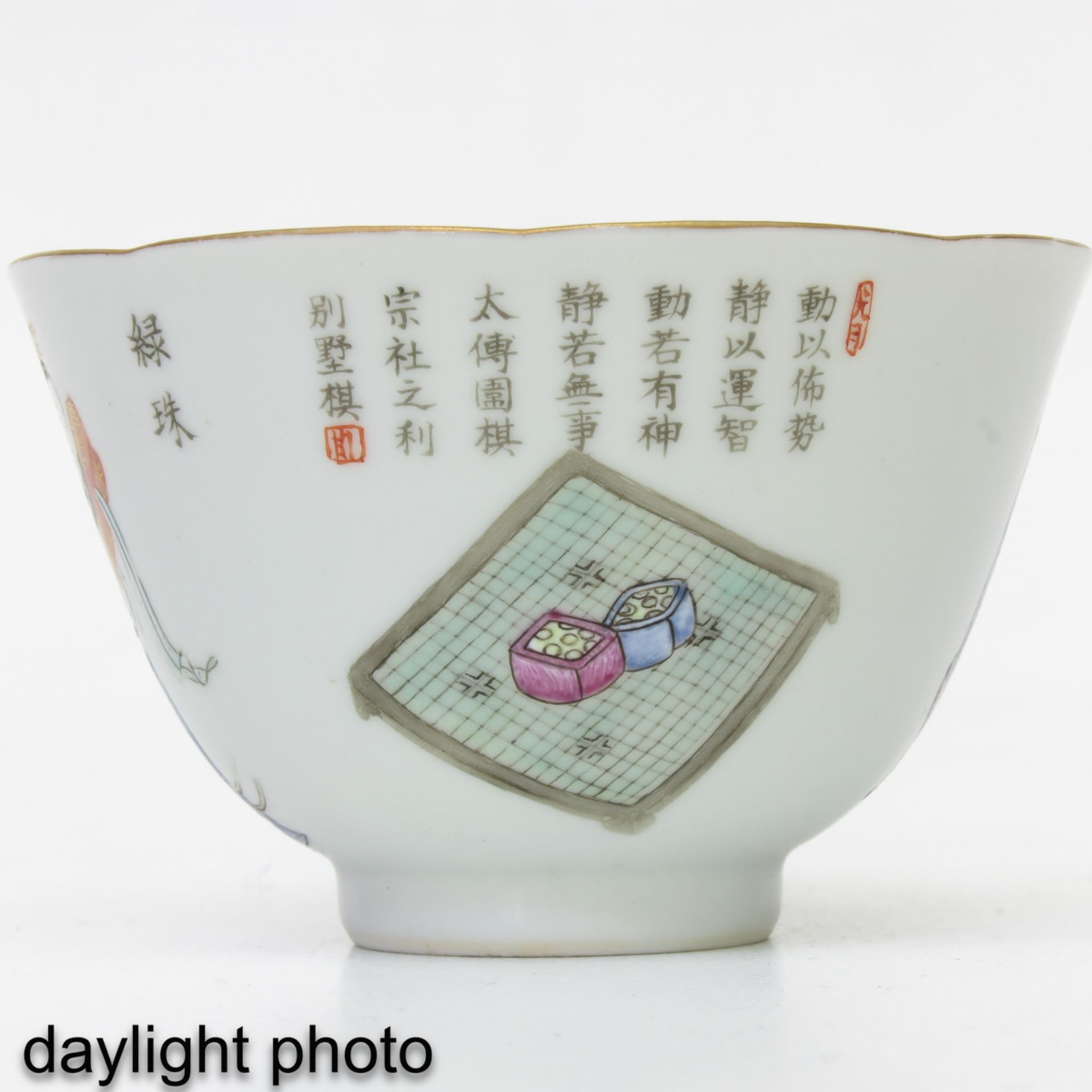 A Pair of Wu Shuang Pu Cups - Bild 10 aus 10
