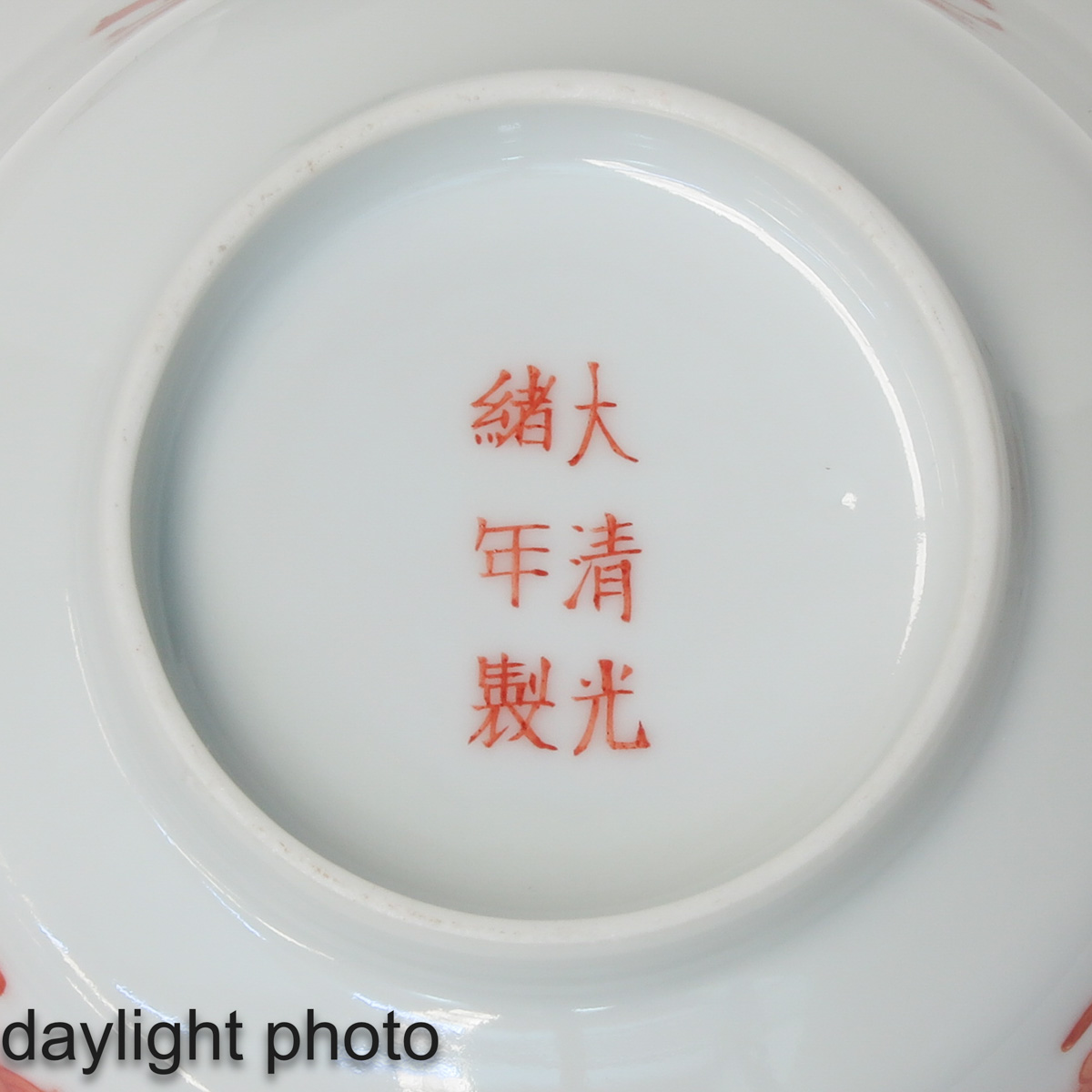 A Collection of Porcelain - Image 9 of 10