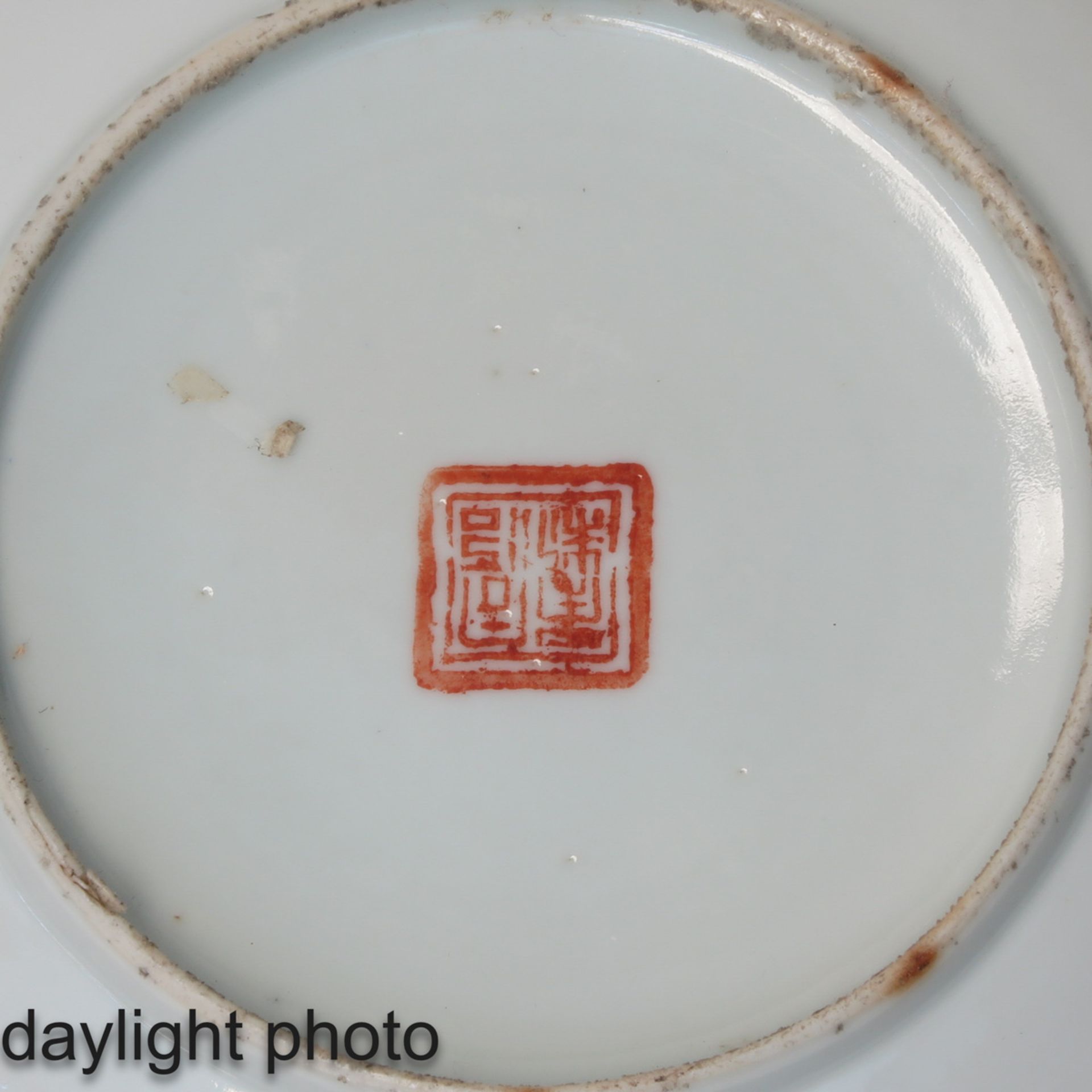 A Lot of 2 Small Plates - Image 10 of 10