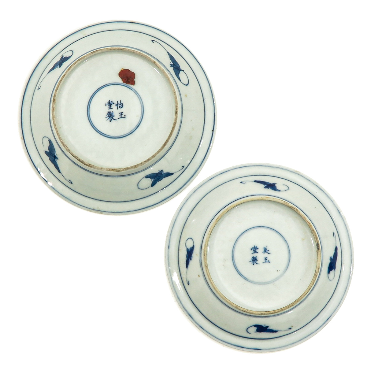 A Pair of Small Blue and White Plates - Image 2 of 10