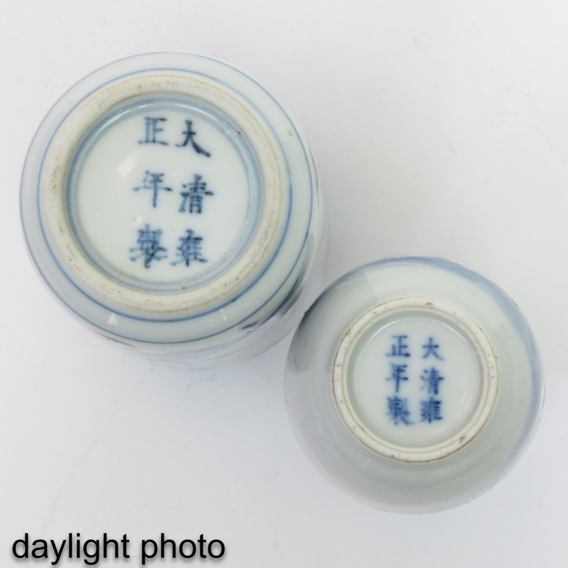 A Collection of 3 Snuff Bottles - Image 10 of 10