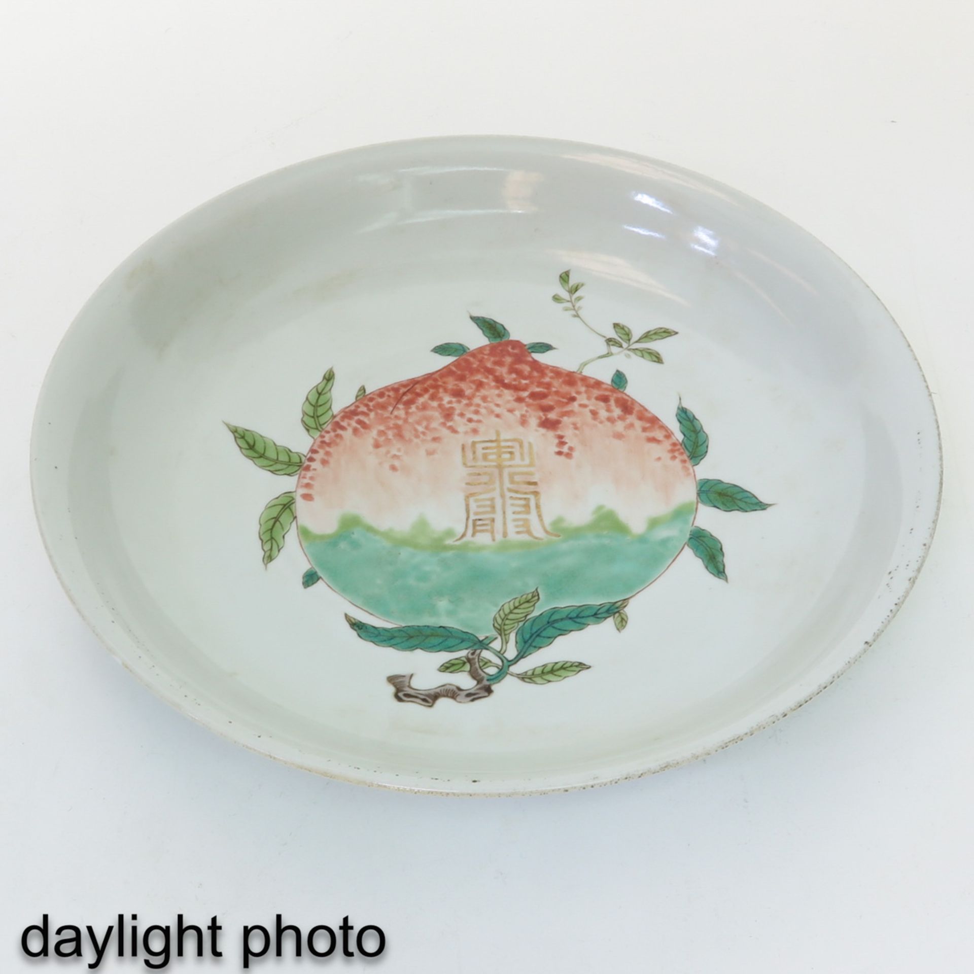 A Peach Decor Plate - Bild 3 aus 6