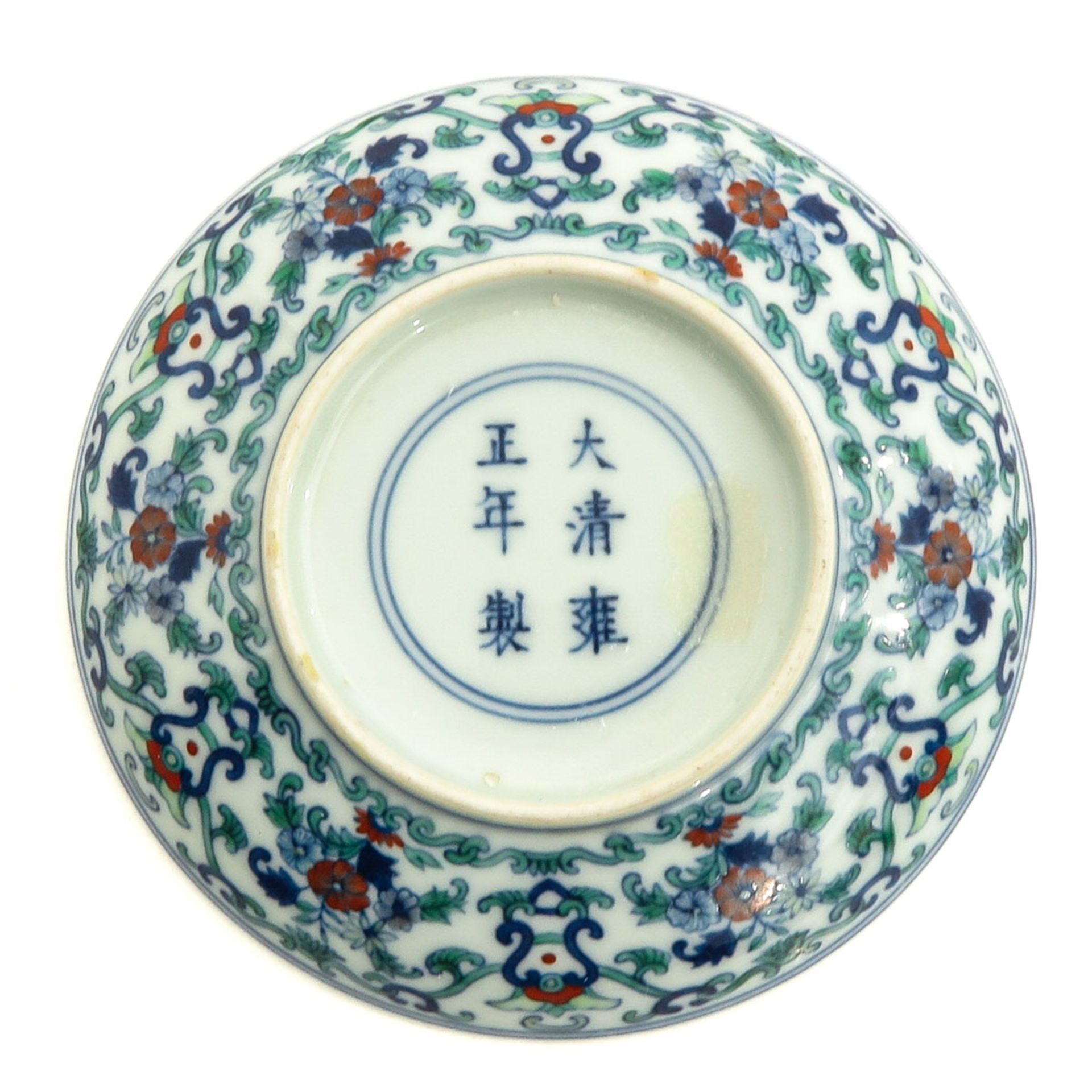 A Small Doucai Dish - Image 2 of 5