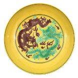 A Yellow Dragon Dish