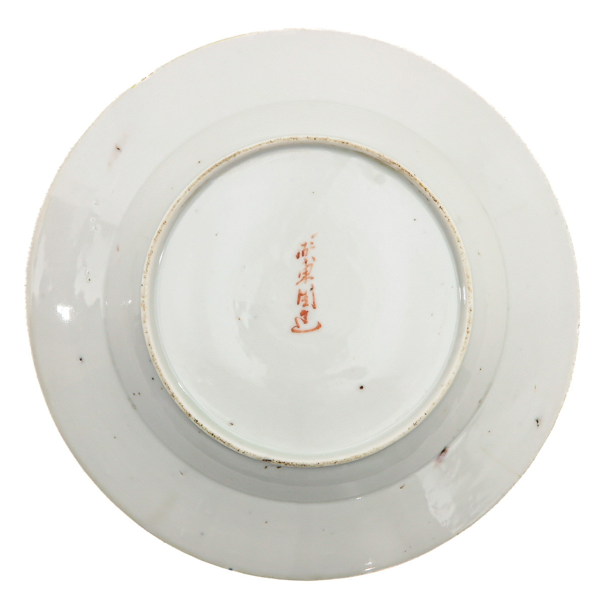 A Pair of Famille Rose Plates - Image 6 of 10