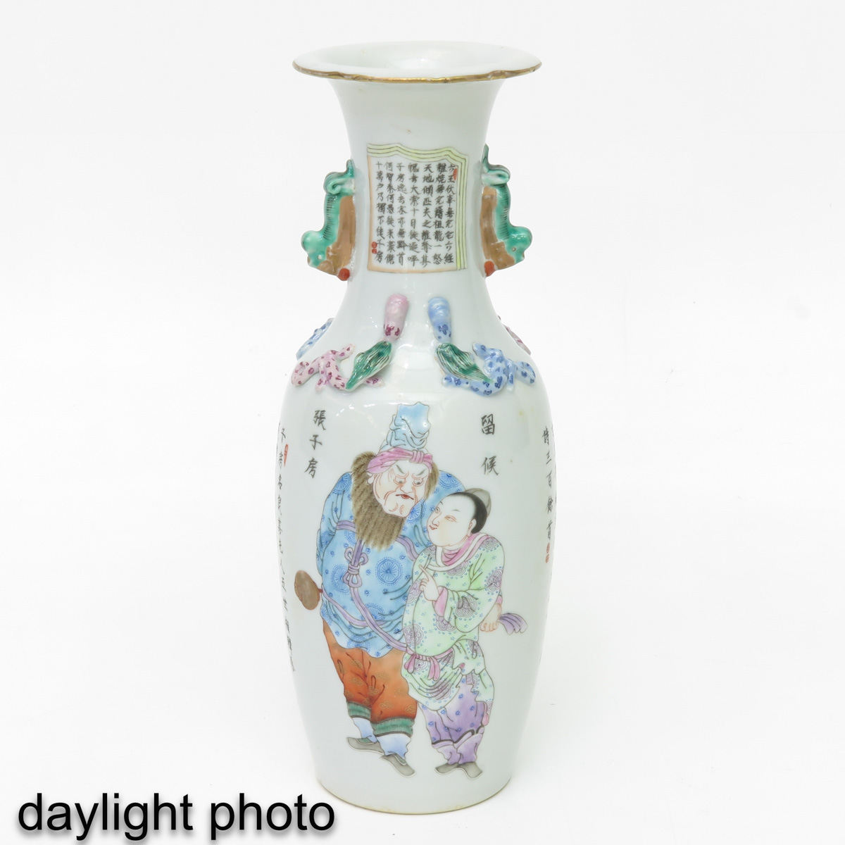 A Wu Shuang Pu Decor Vase - Image 7 of 10