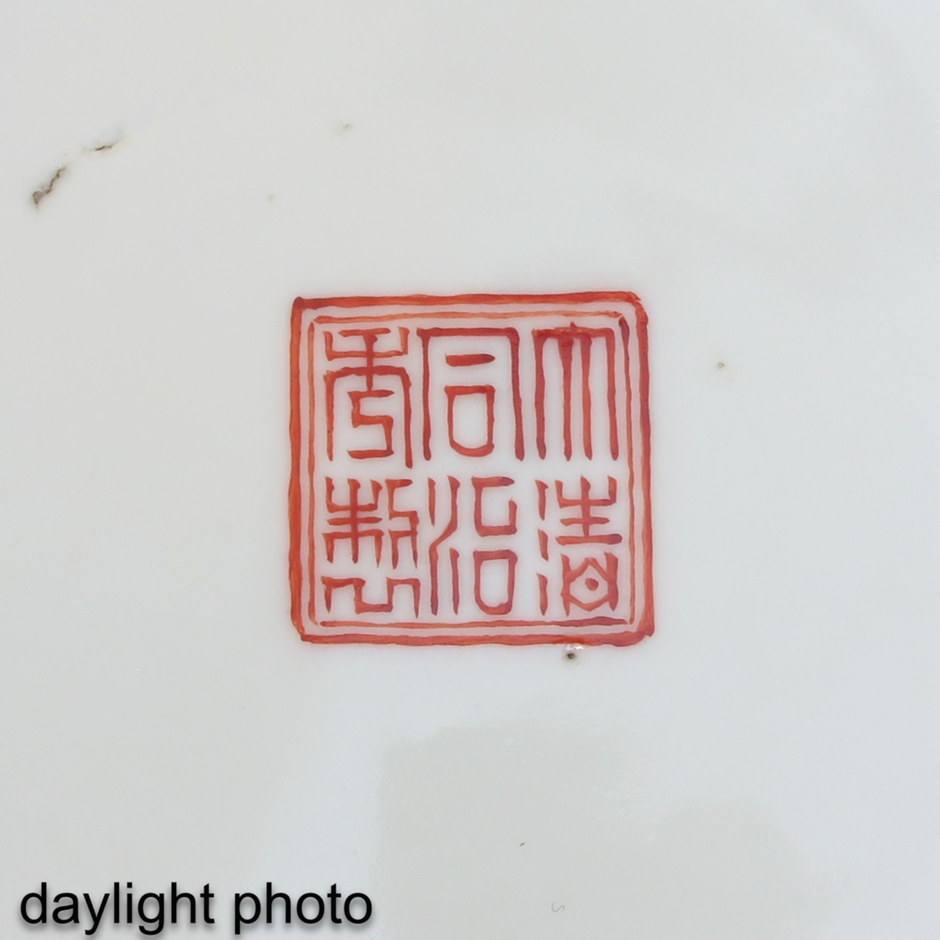 A Pair of Encre de Chine Plates - Image 9 of 10