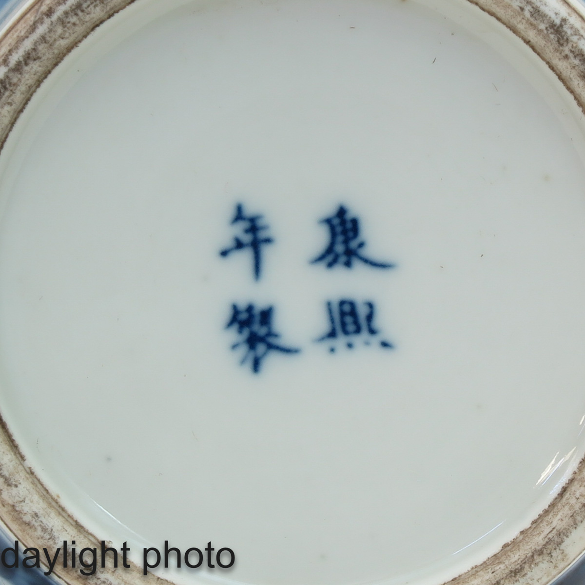 A Pair of Blue and White Vases - Image 9 of 10