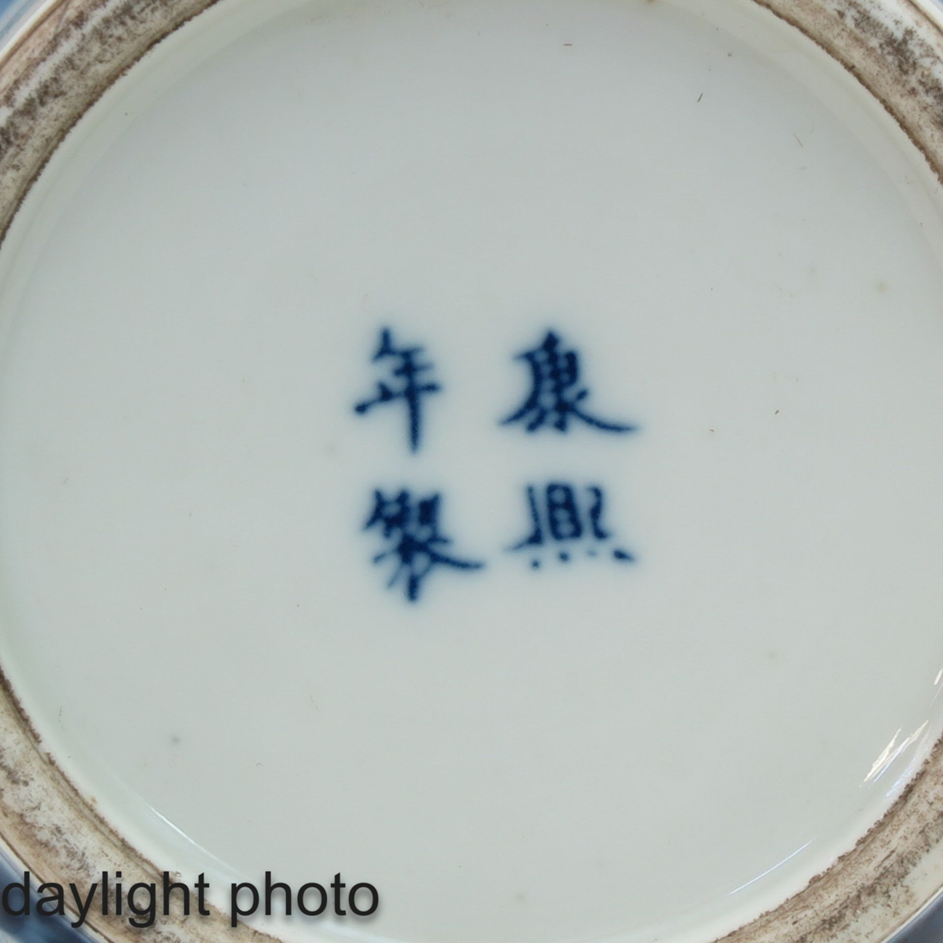 A Pair of Blue and White Vases - Bild 9 aus 10