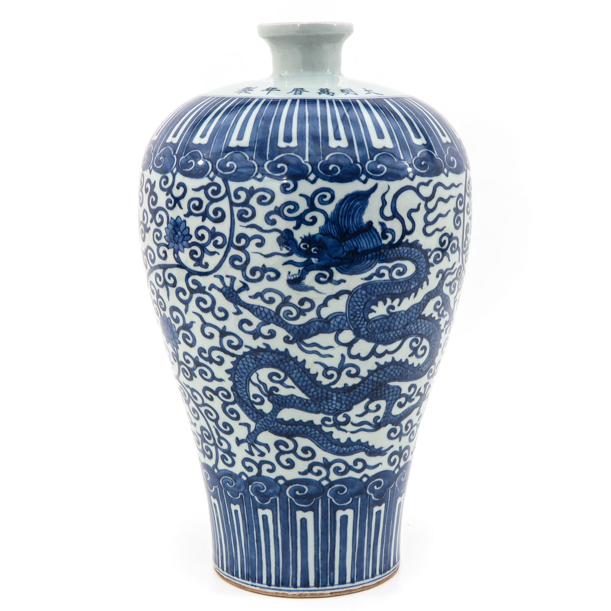 A Blue and White Meiping Vase - Image 3 of 10