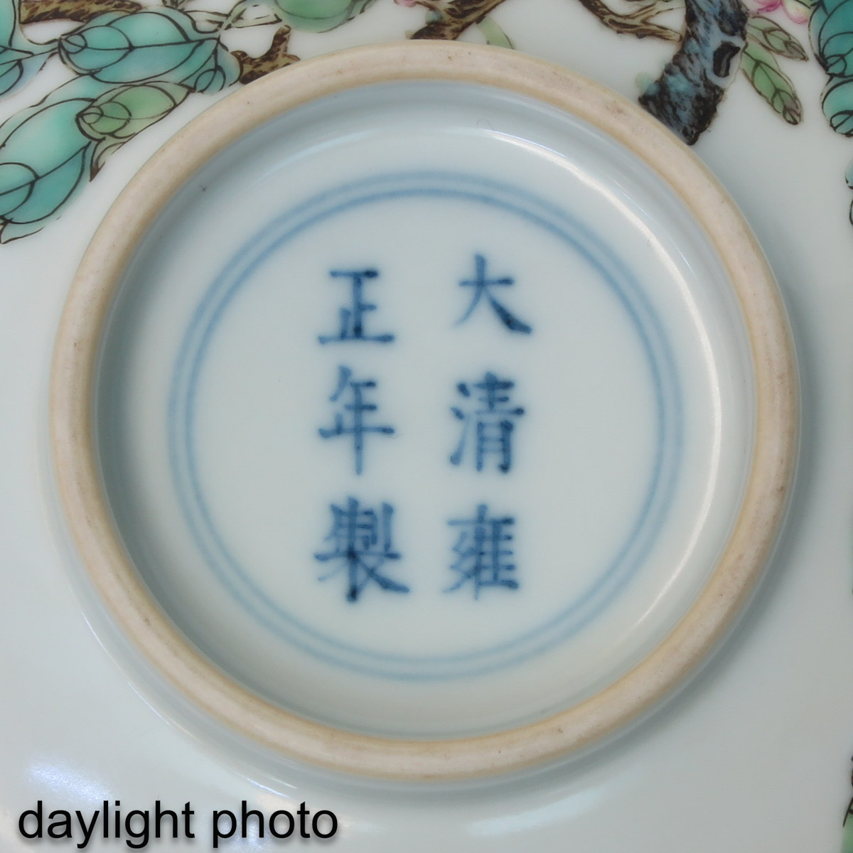 A Pair of Famille Rose Bowls - Image 9 of 10