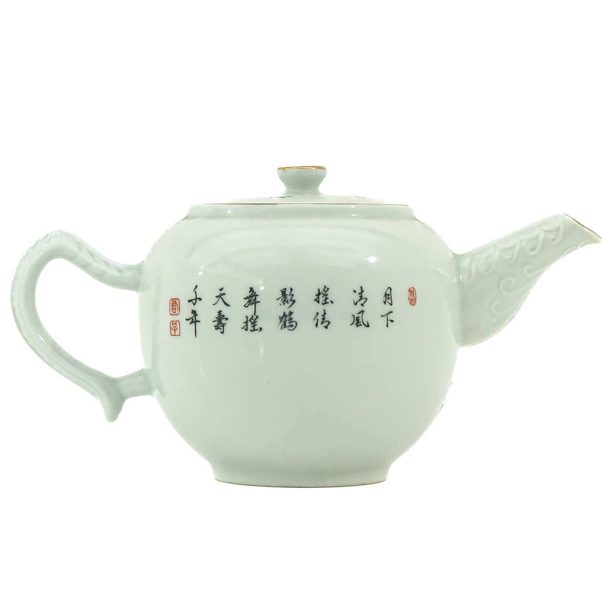 A Republic Teapot - Image 3 of 10