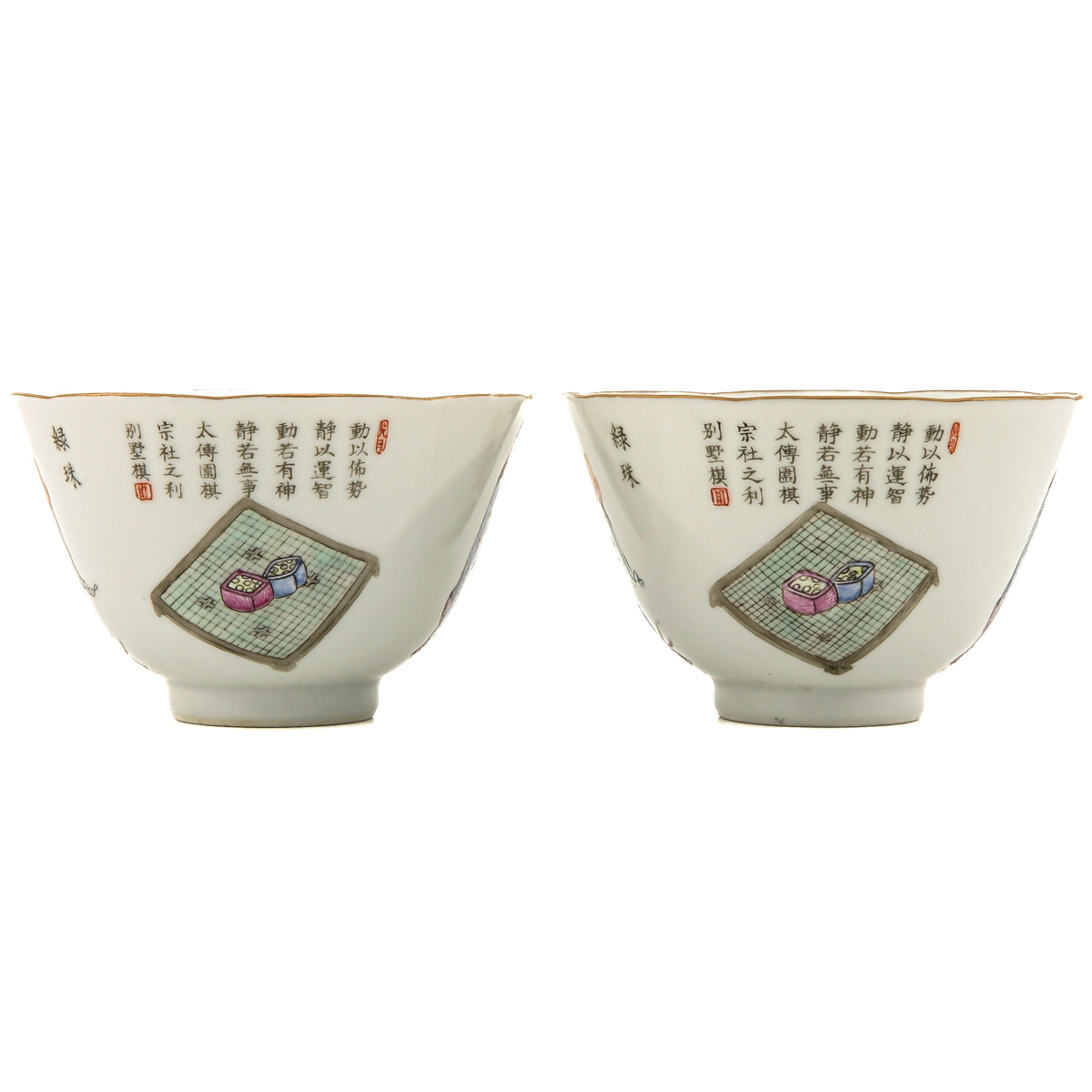A Pair of Wu Shuang Pu Cups - Image 4 of 10