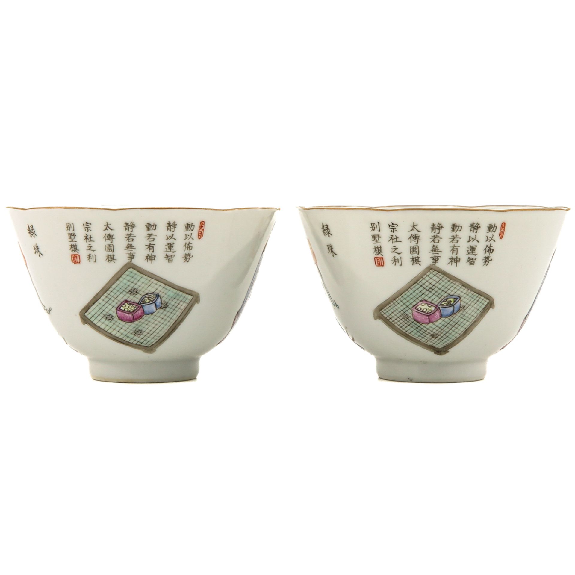 A Pair of Wu Shuang Pu Cups - Bild 4 aus 10