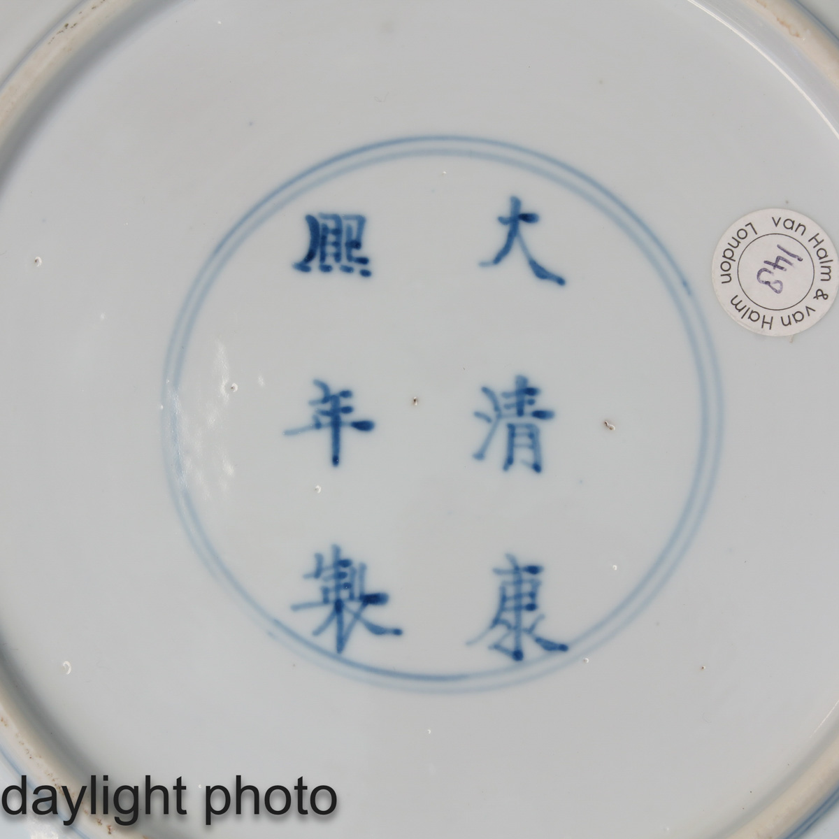 A Blue and White Plate - Image 9 of 10