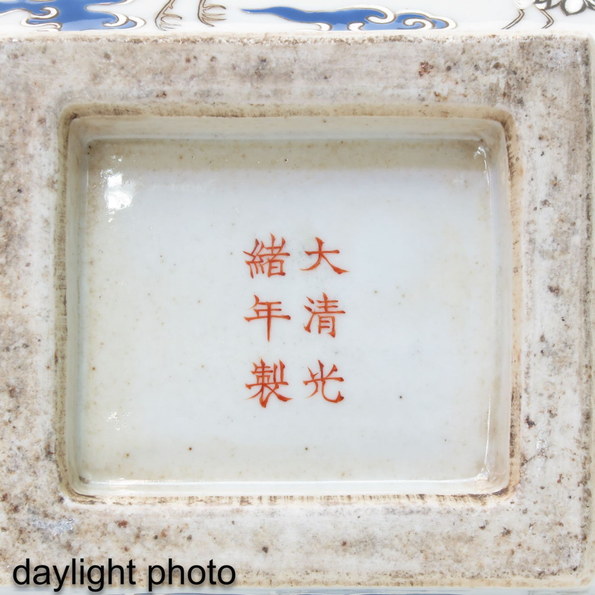A Polychrome Decor Hu Vase - Bild 9 aus 10
