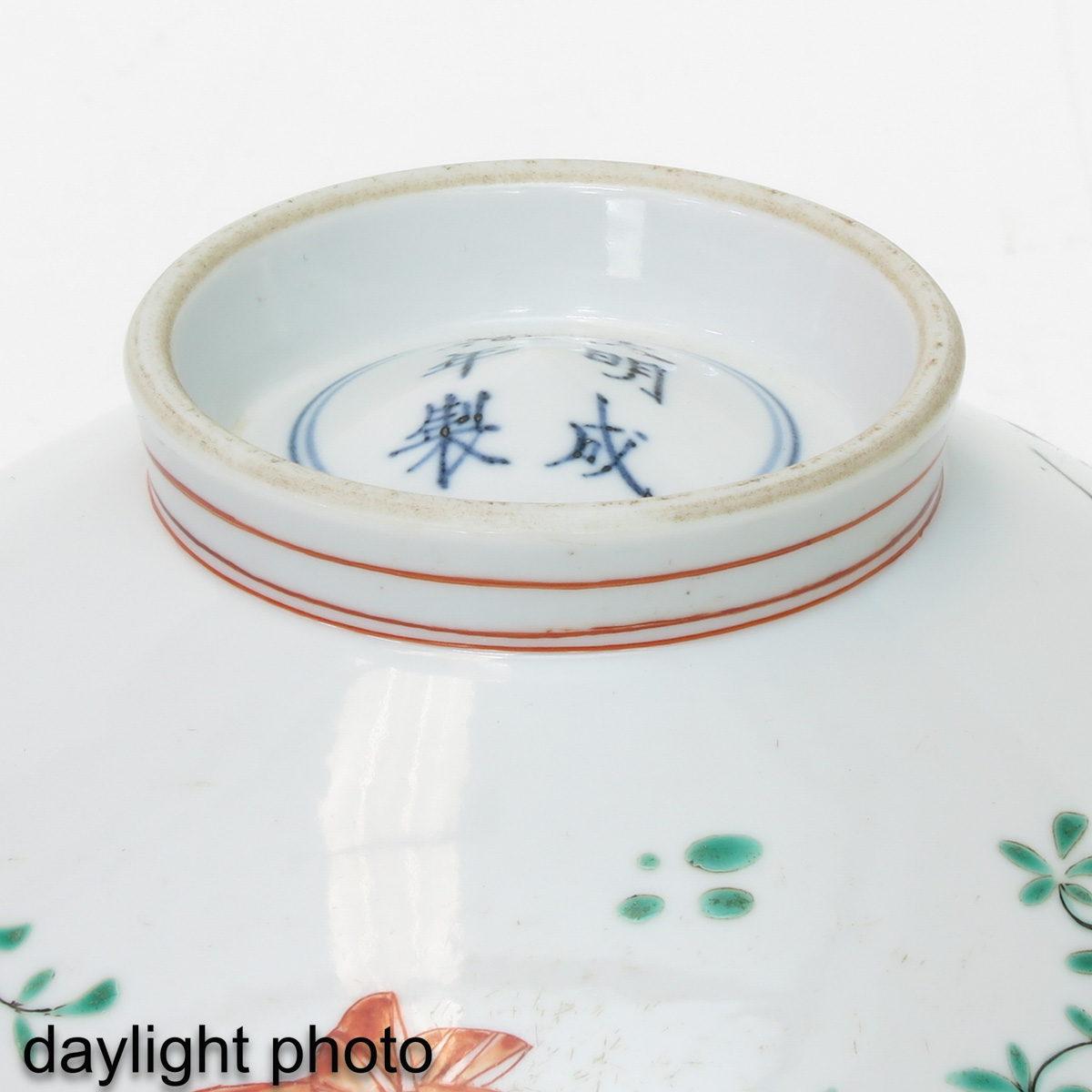 A Polychrome Decor Bowl - Image 8 of 10