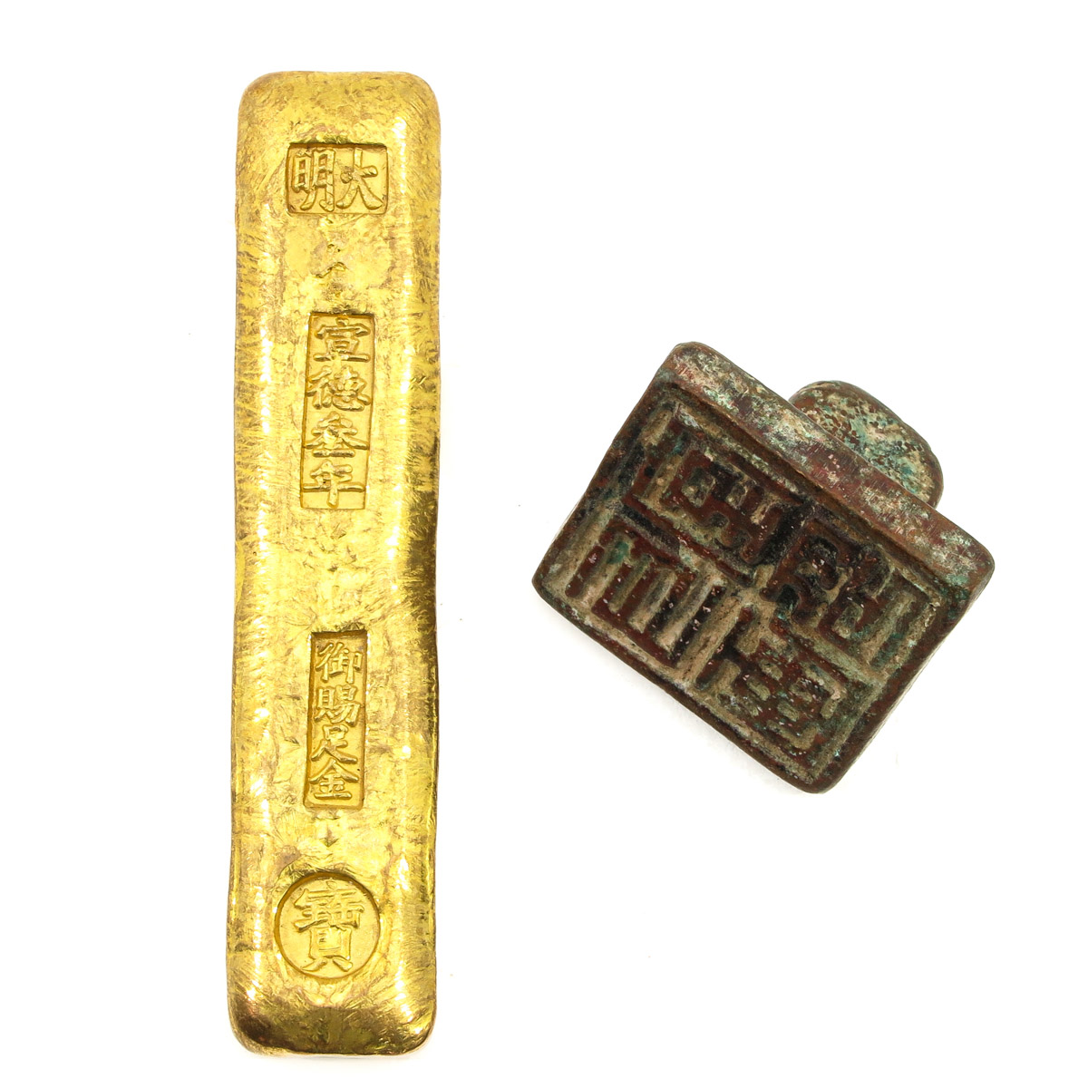 A Chinese Metal Seal and Weight