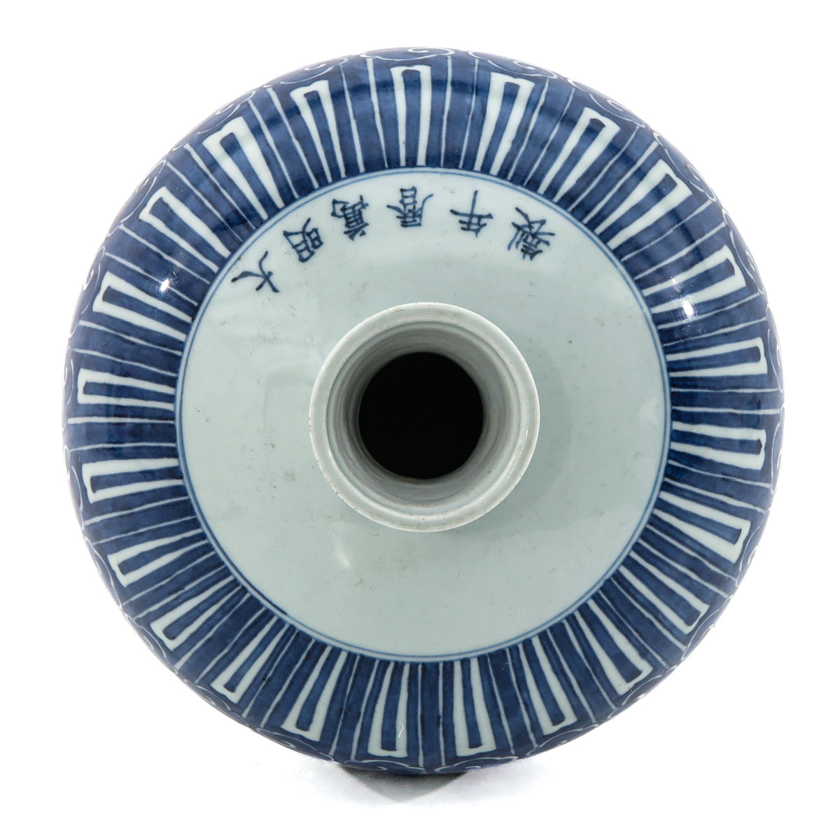 A Blue and White Meiping Vase - Image 5 of 10