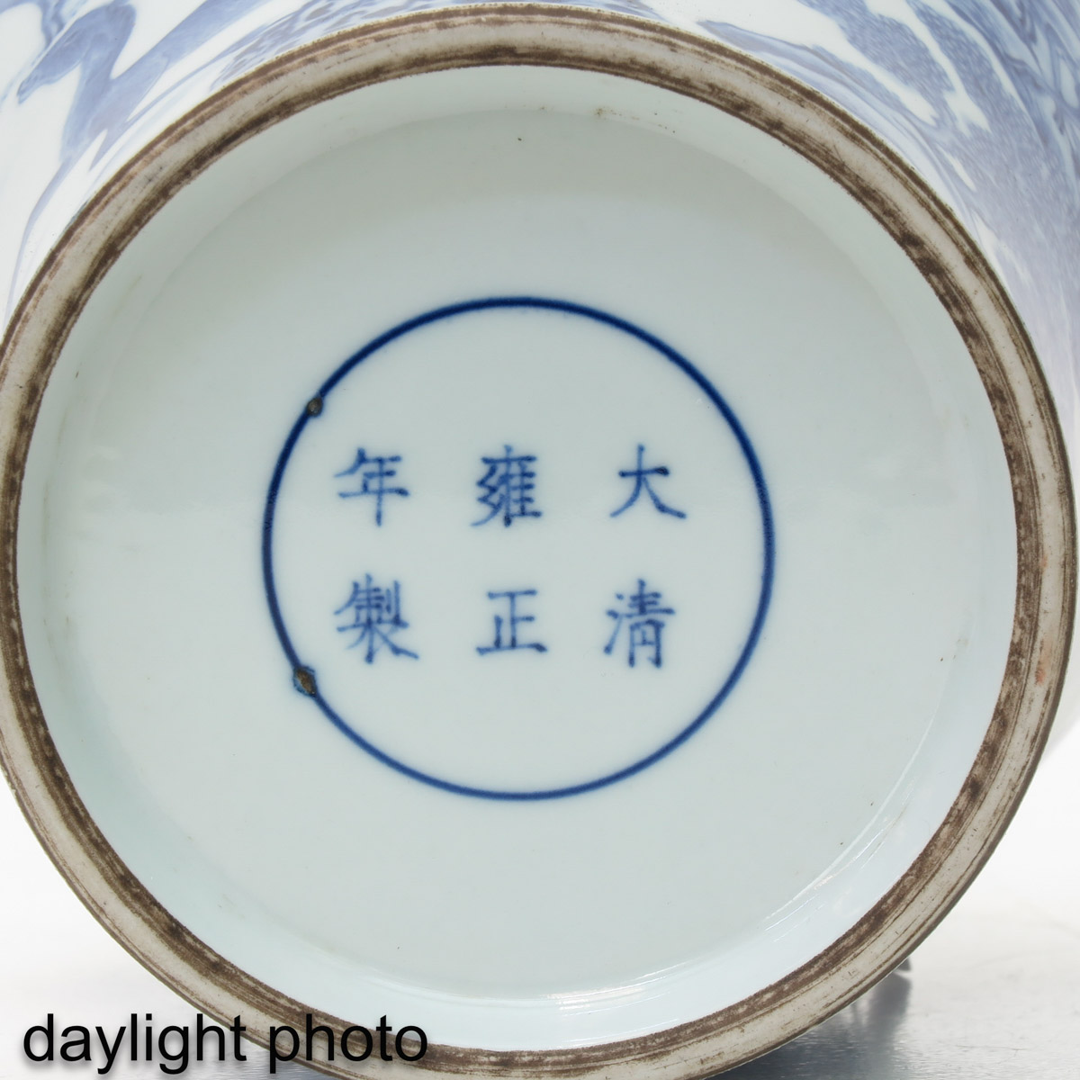 A Blue and White Vase - Image 9 of 10