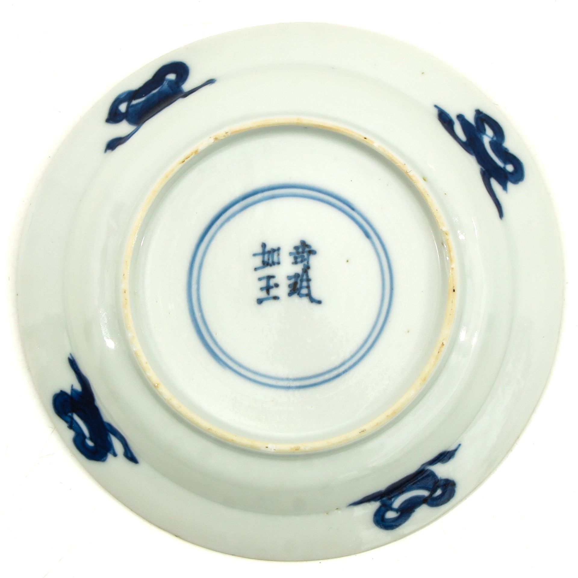 A Small Blue and White Dish - Image 2 of 5