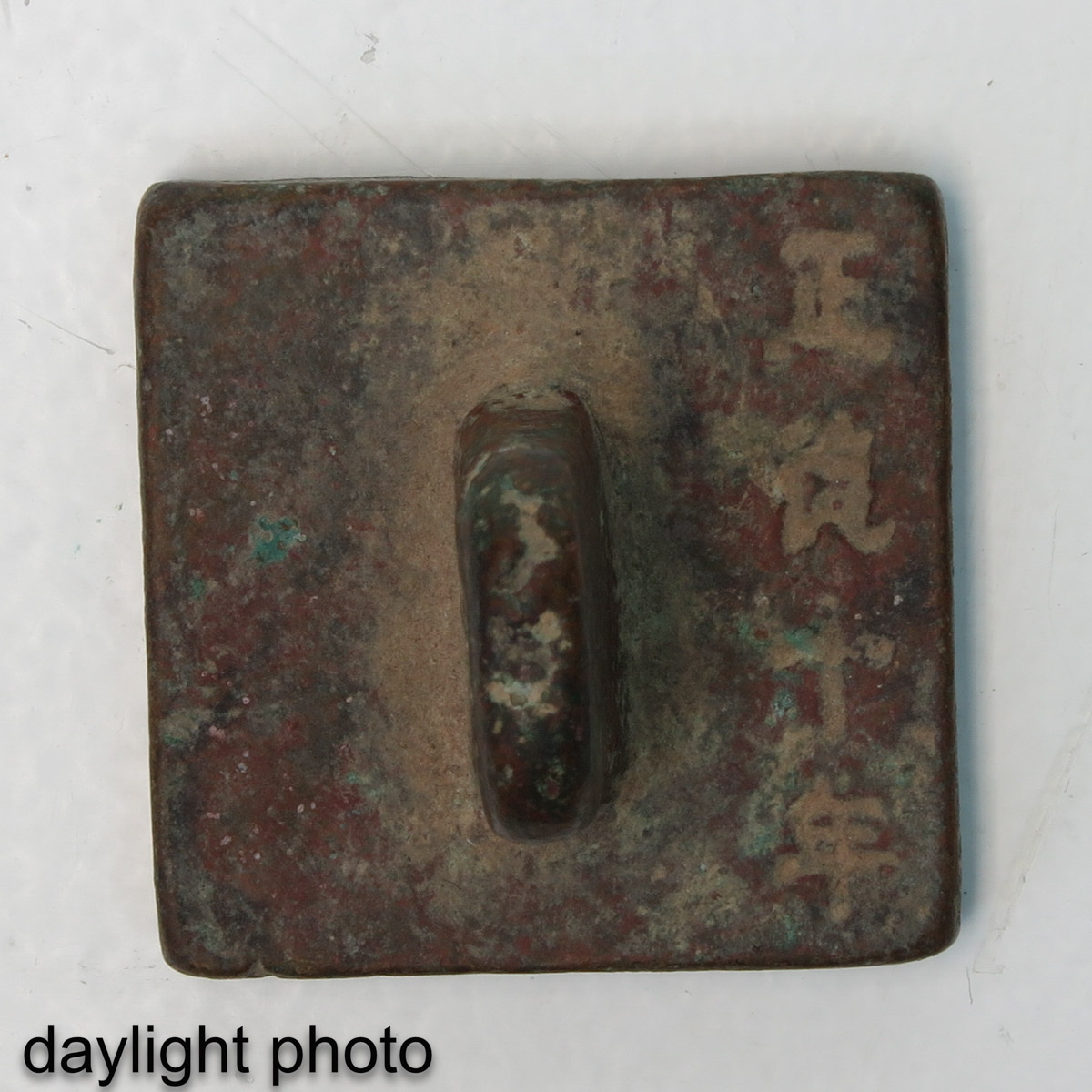 A Chinese Metal Seal and Weight - Image 9 of 10