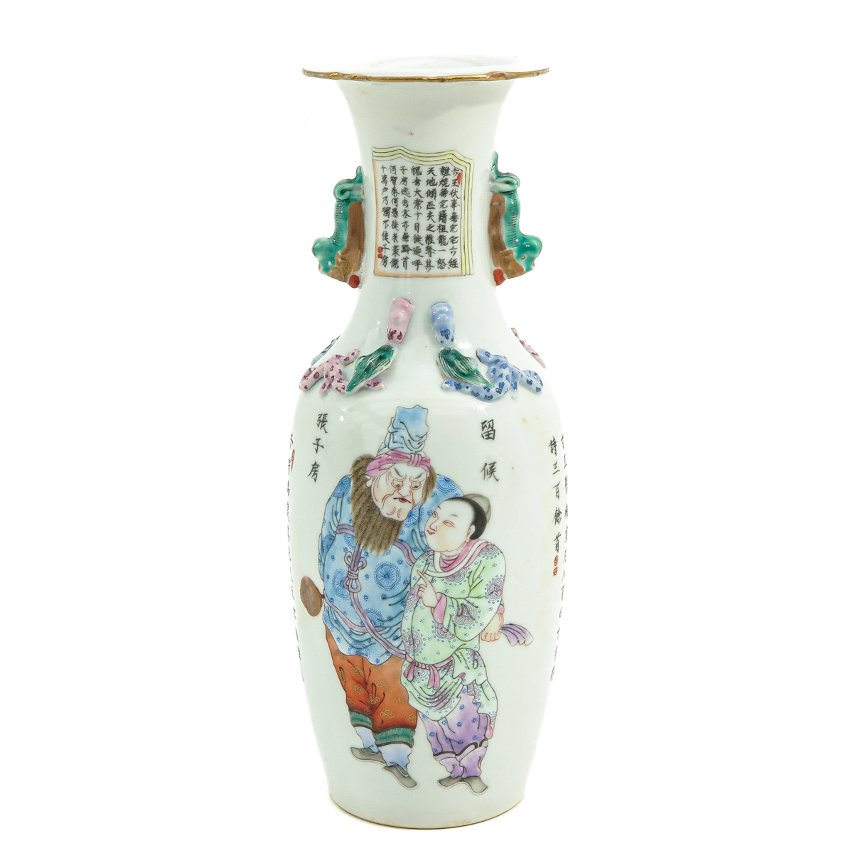 A Wu Shuang Pu Decor Vase