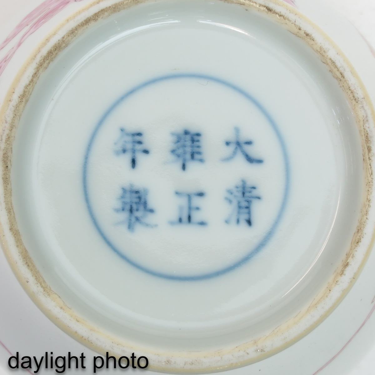 A Famille Rose Meiping Vase - Image 9 of 10