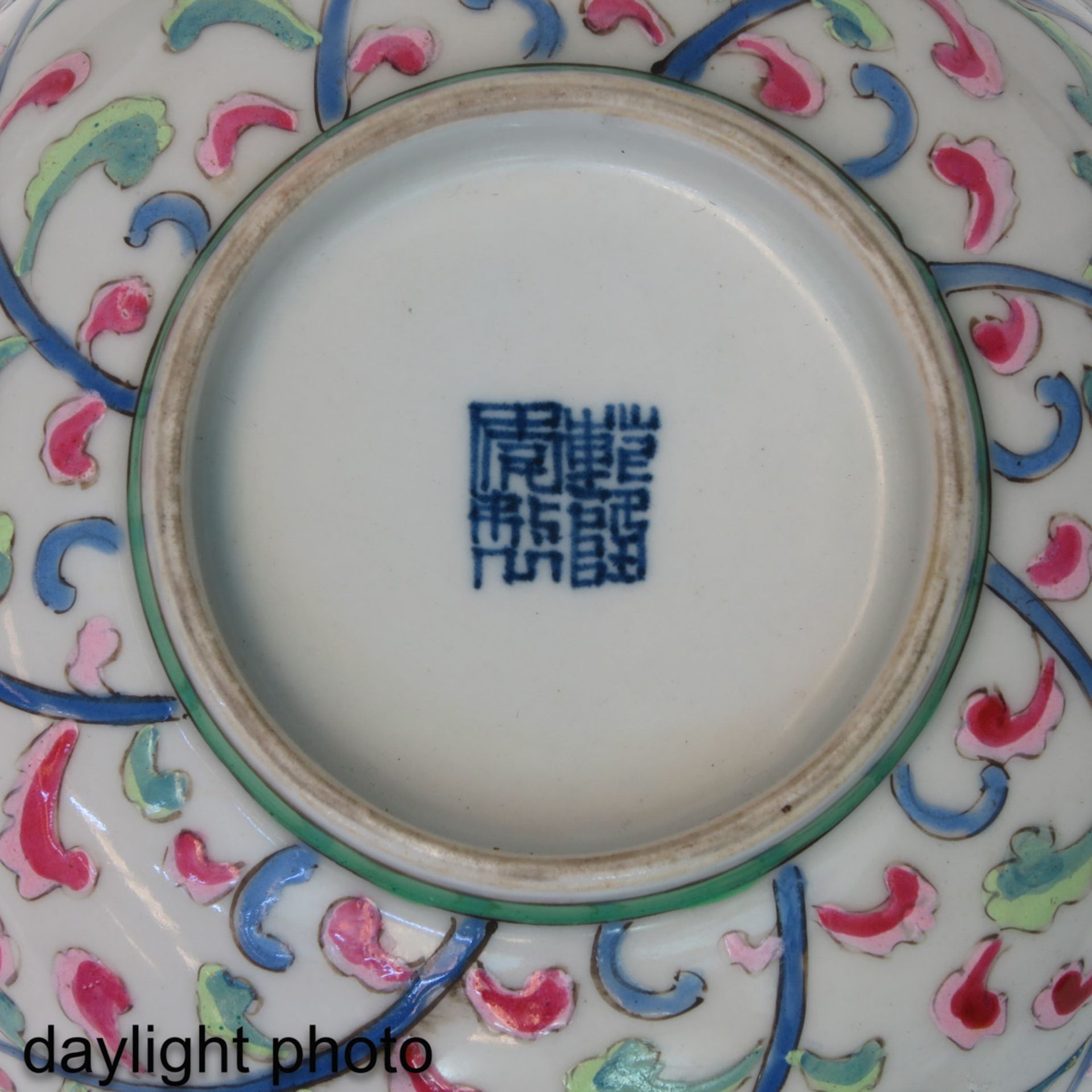 A Collection of Porcelain - Image 10 of 10