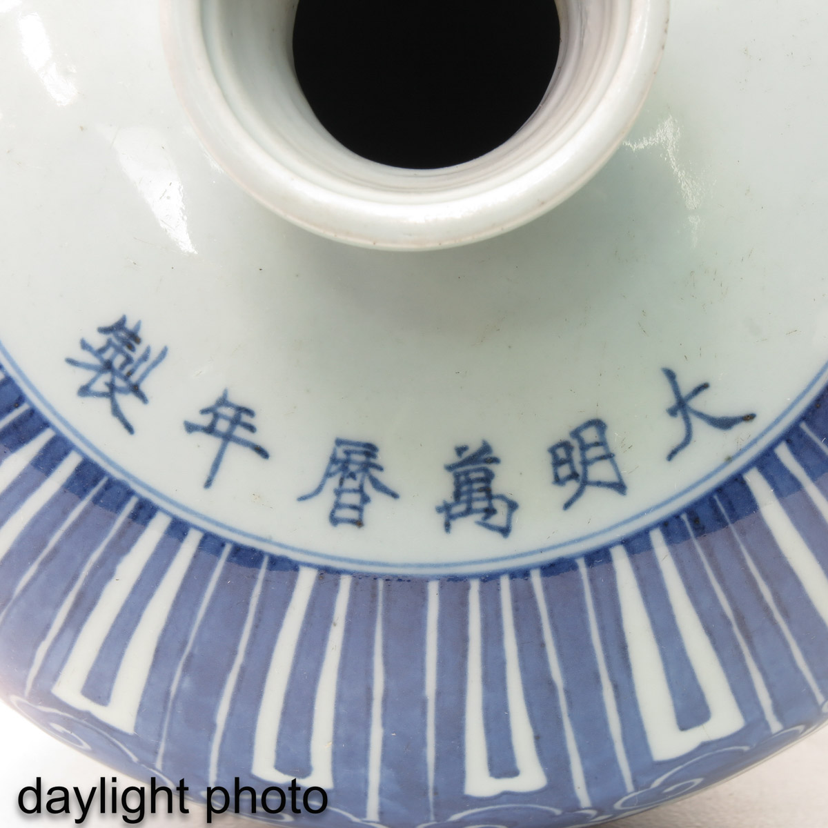 A Blue and White Meiping Vase - Image 9 of 10