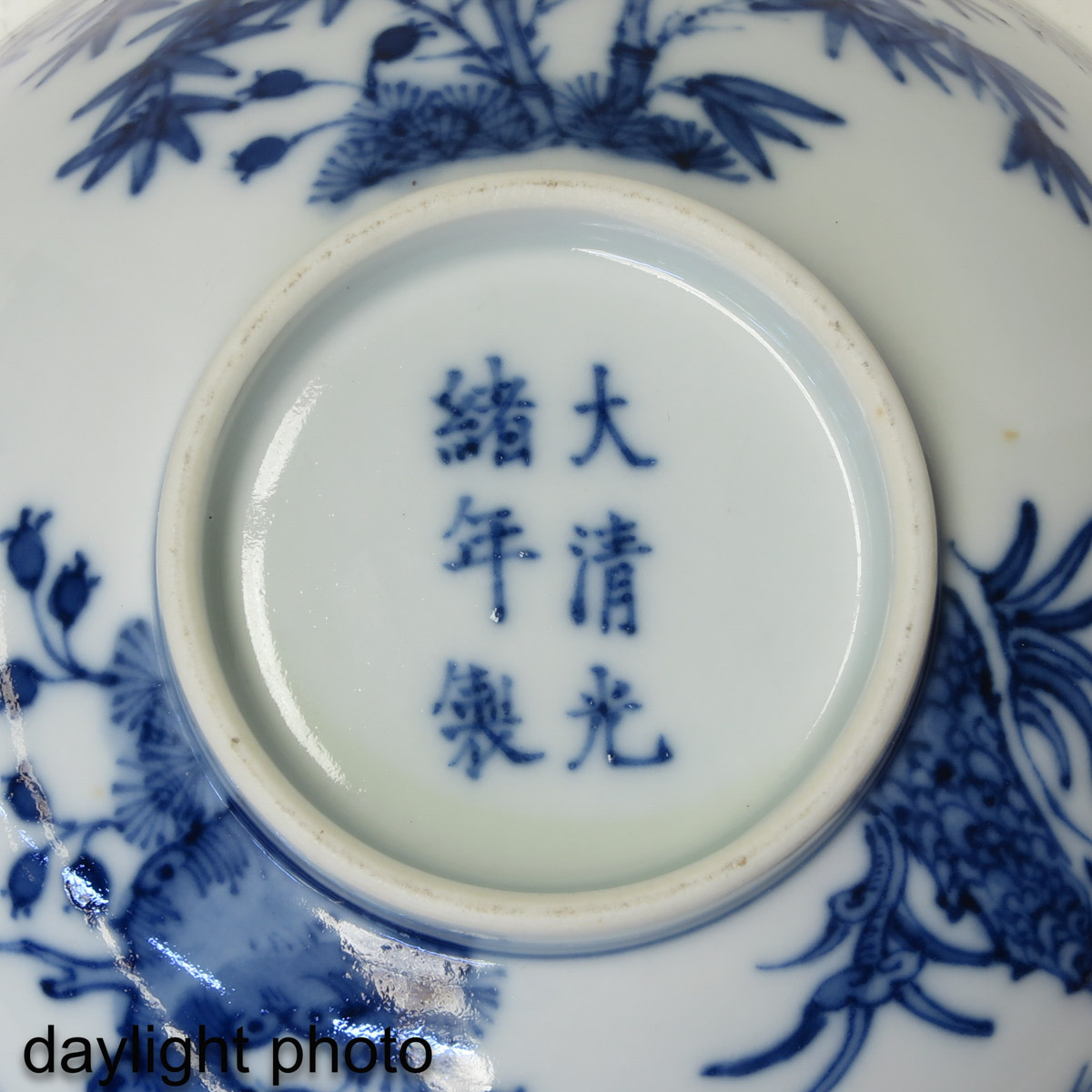 A Blue and White Bowl - Image 9 of 10