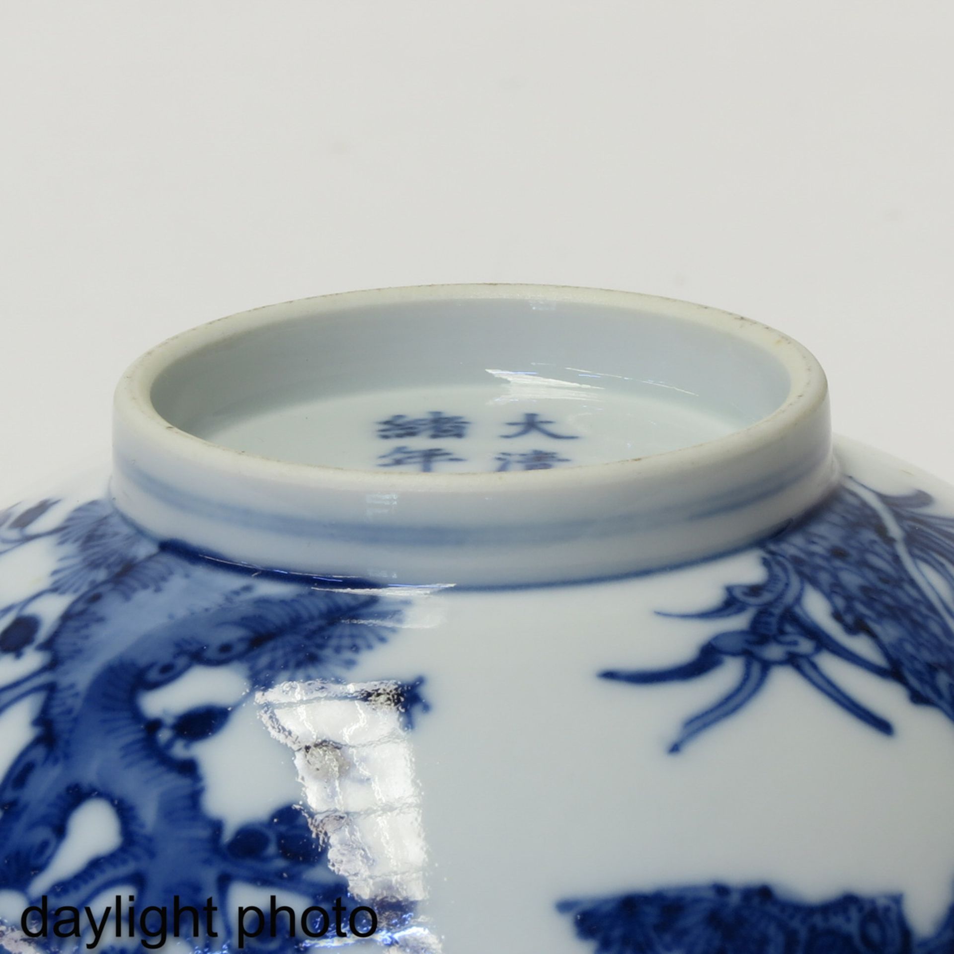 A Blue and White Bowl - Bild 8 aus 10